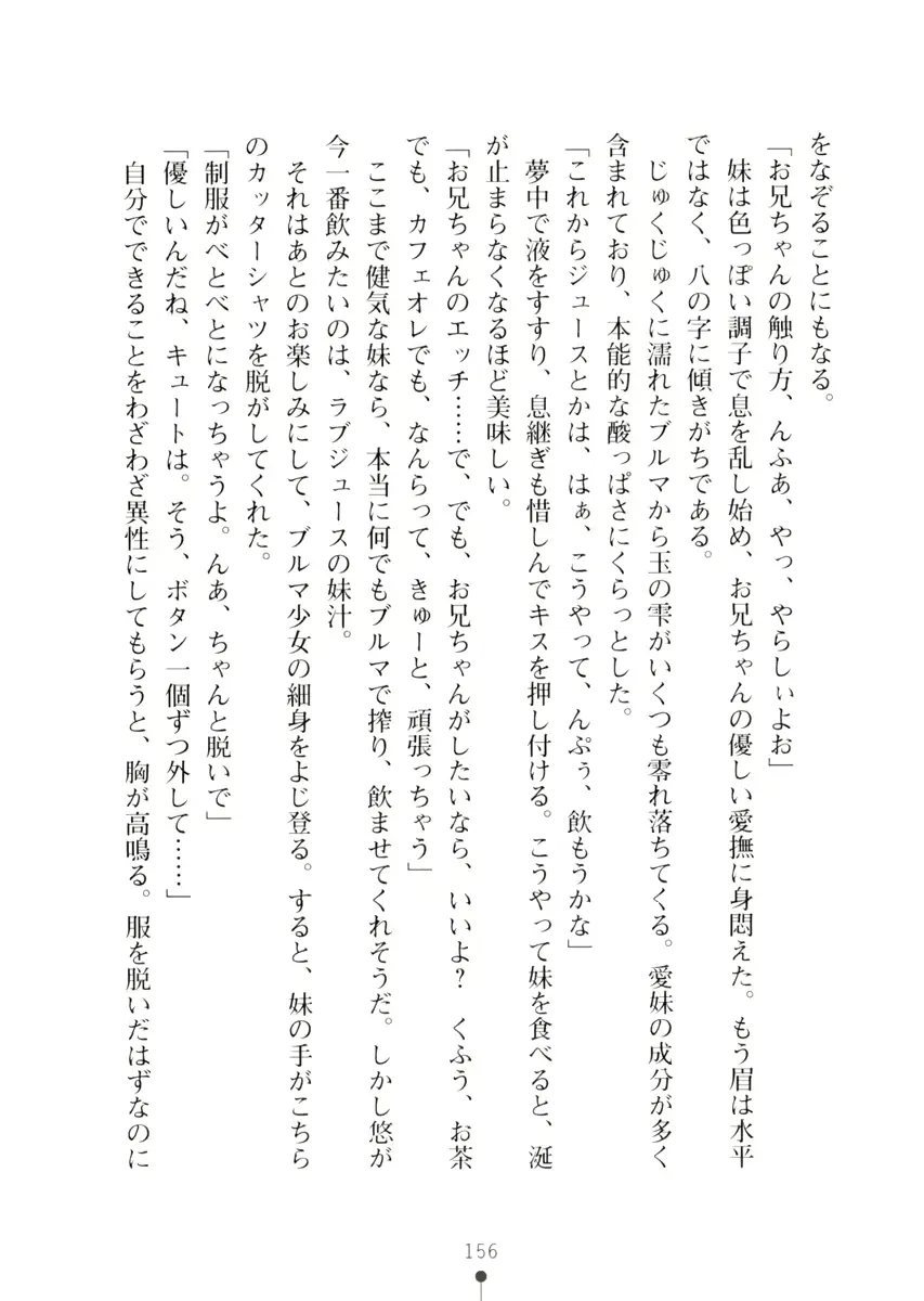 웹툰 이미지 155