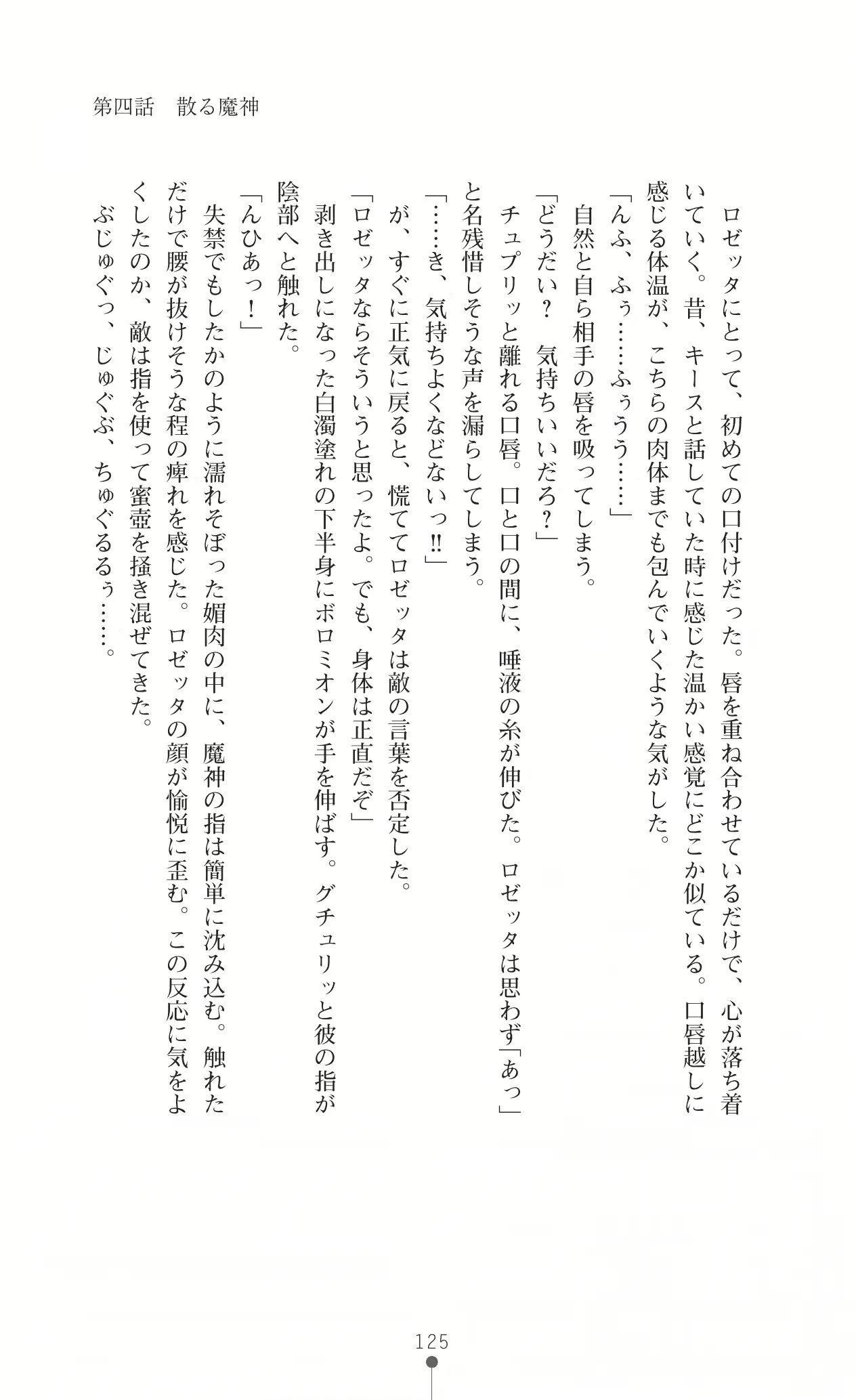 웹툰 이미지 135