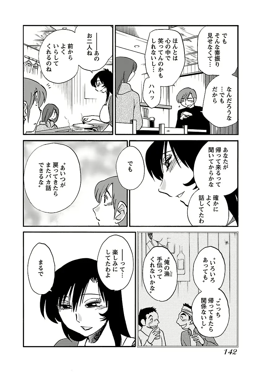 웹툰 이미지 143