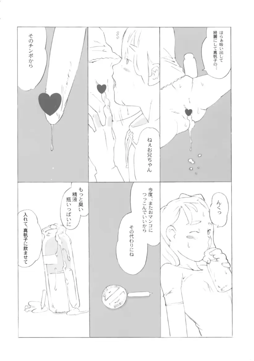 웹툰 이미지 52