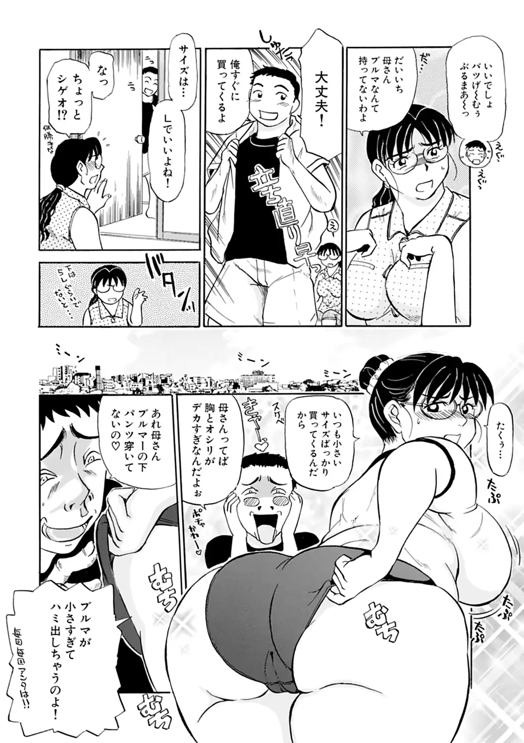 웹툰 이미지 45