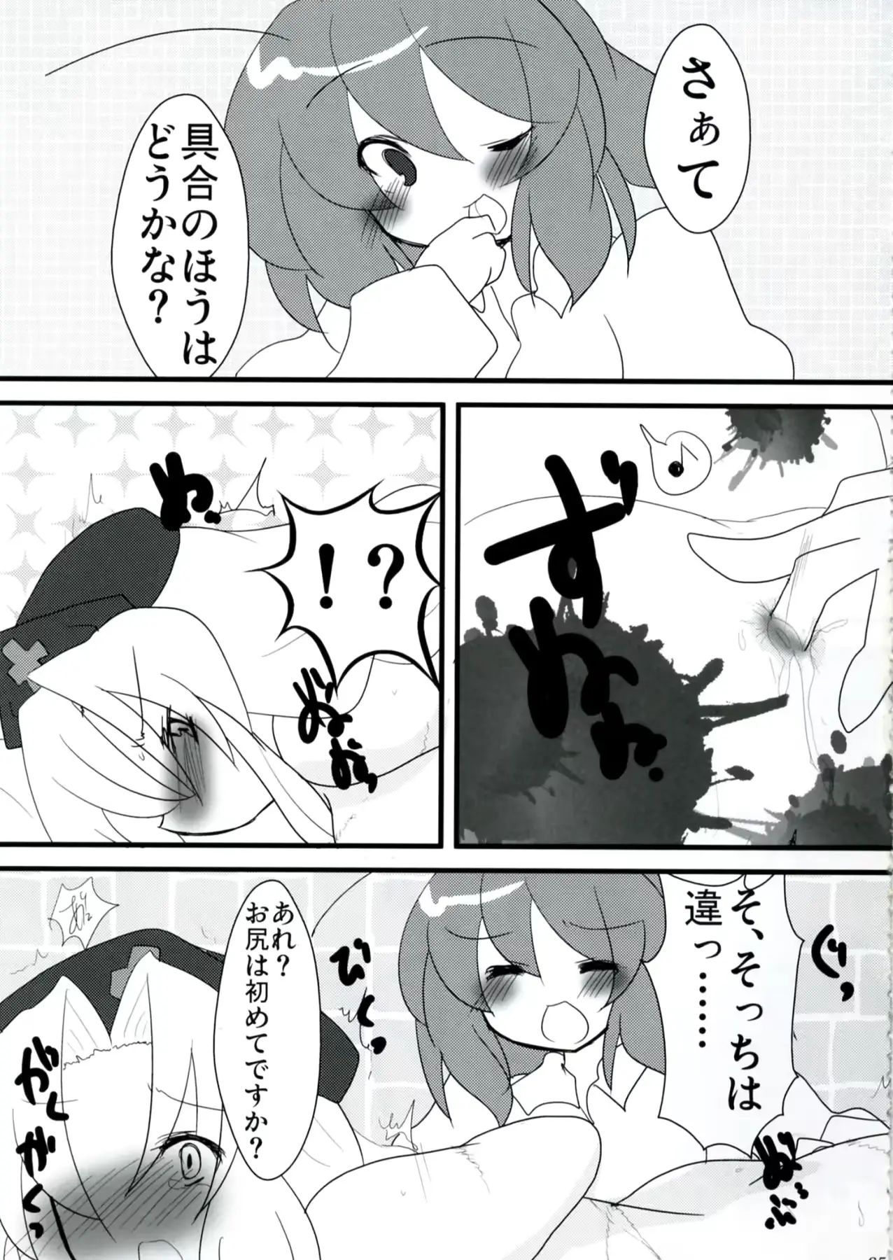 웹툰 이미지 66