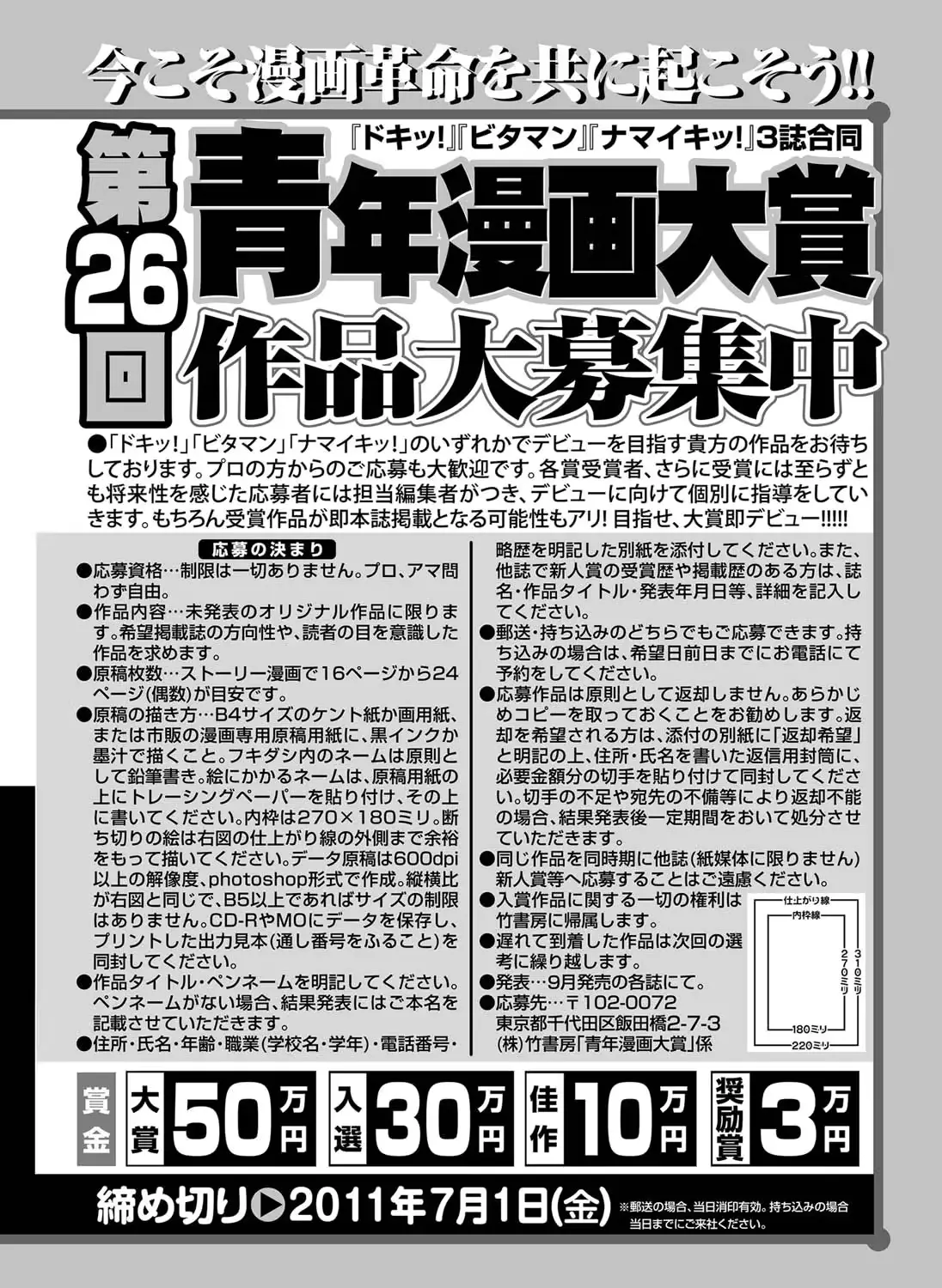 웹툰 이미지 248