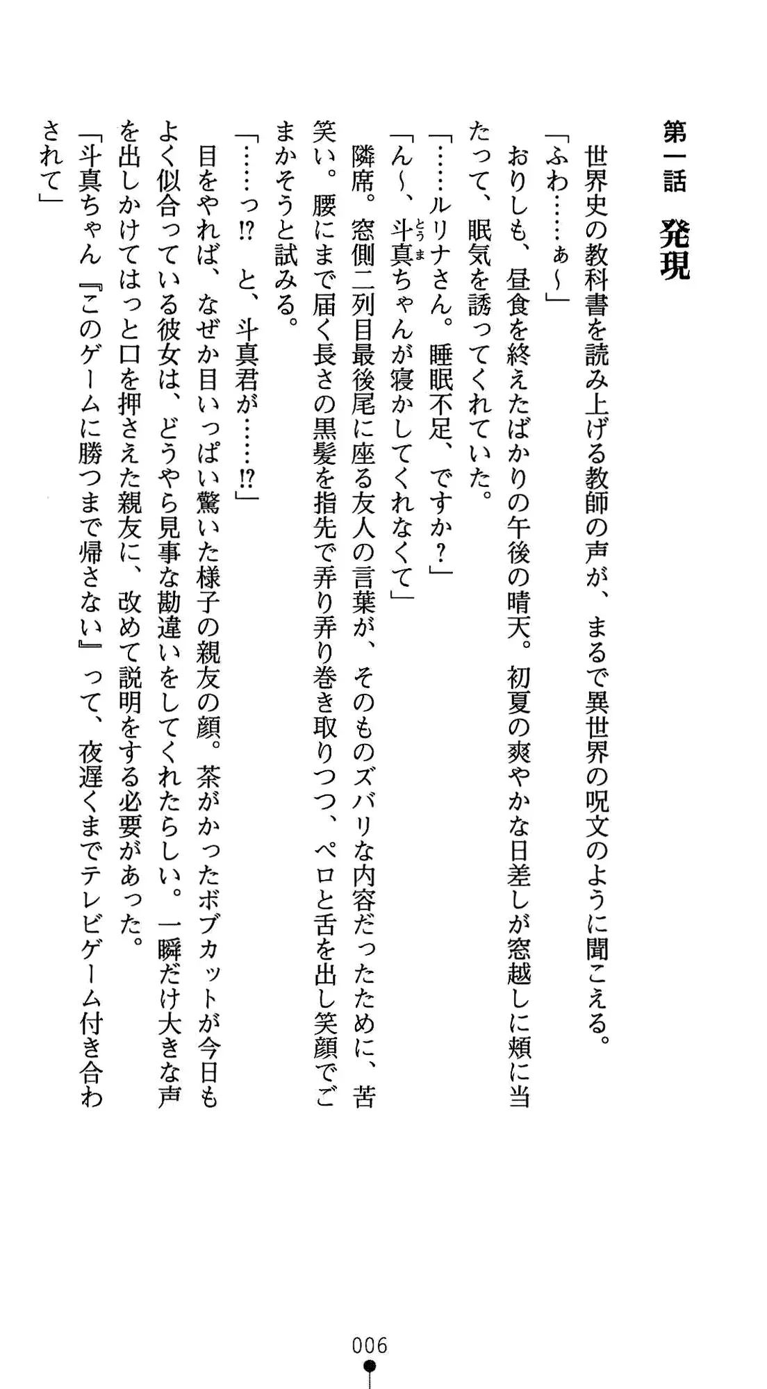 웹툰 이미지 19