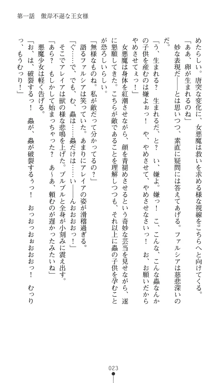 웹툰 이미지 43