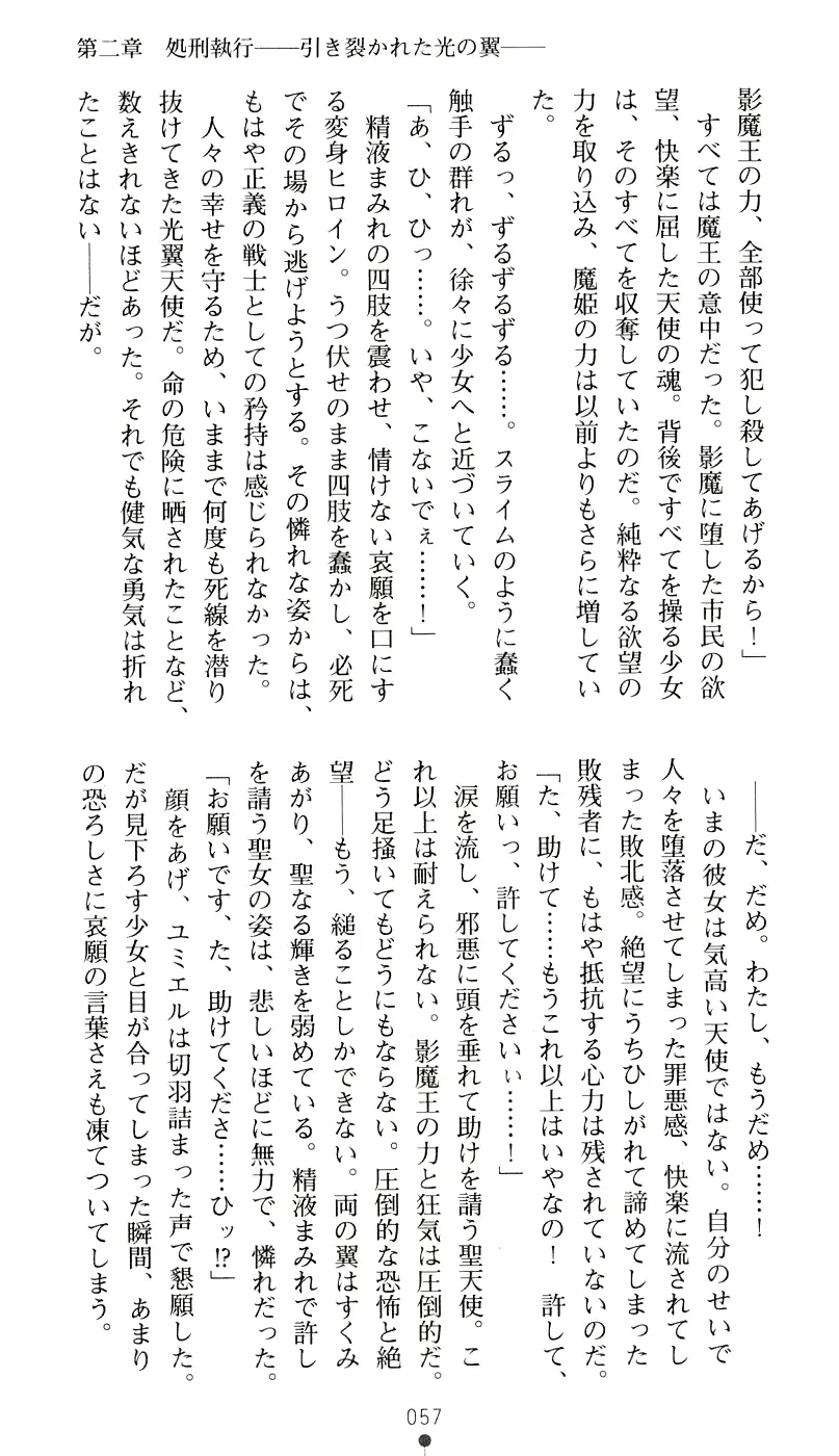 웹툰 이미지 72