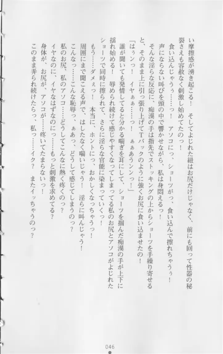 웹툰 이미지 46