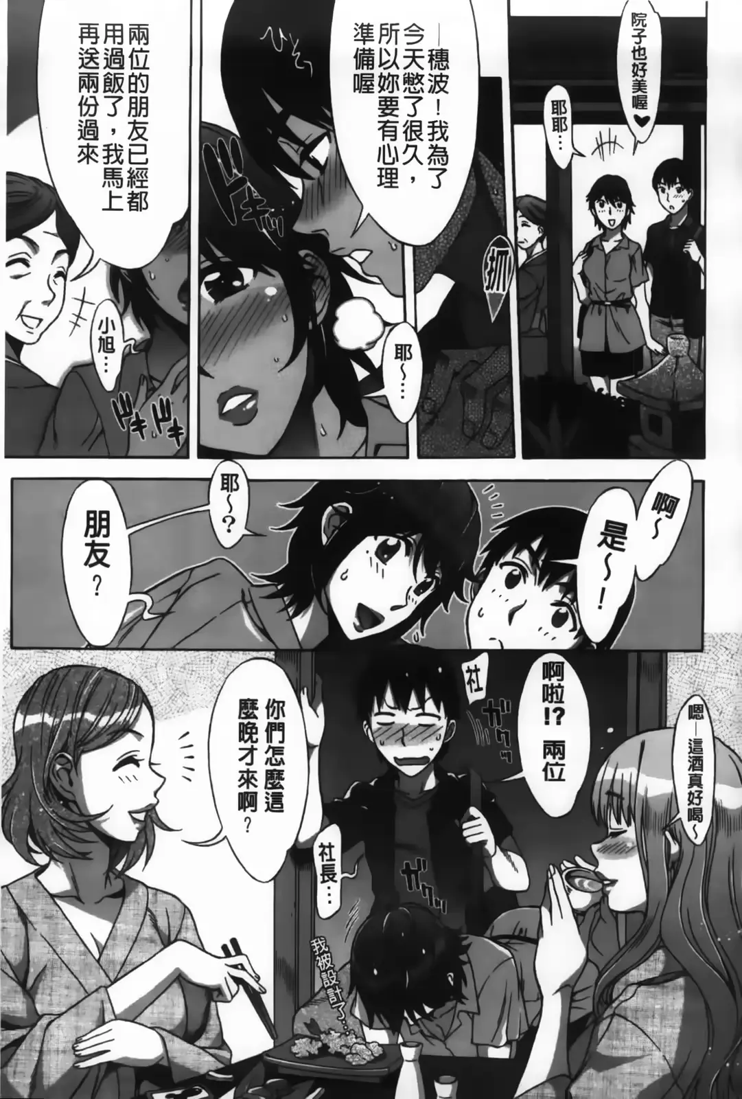 웹툰 이미지 70