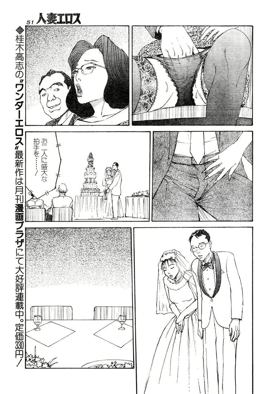 웹툰 이미지 47