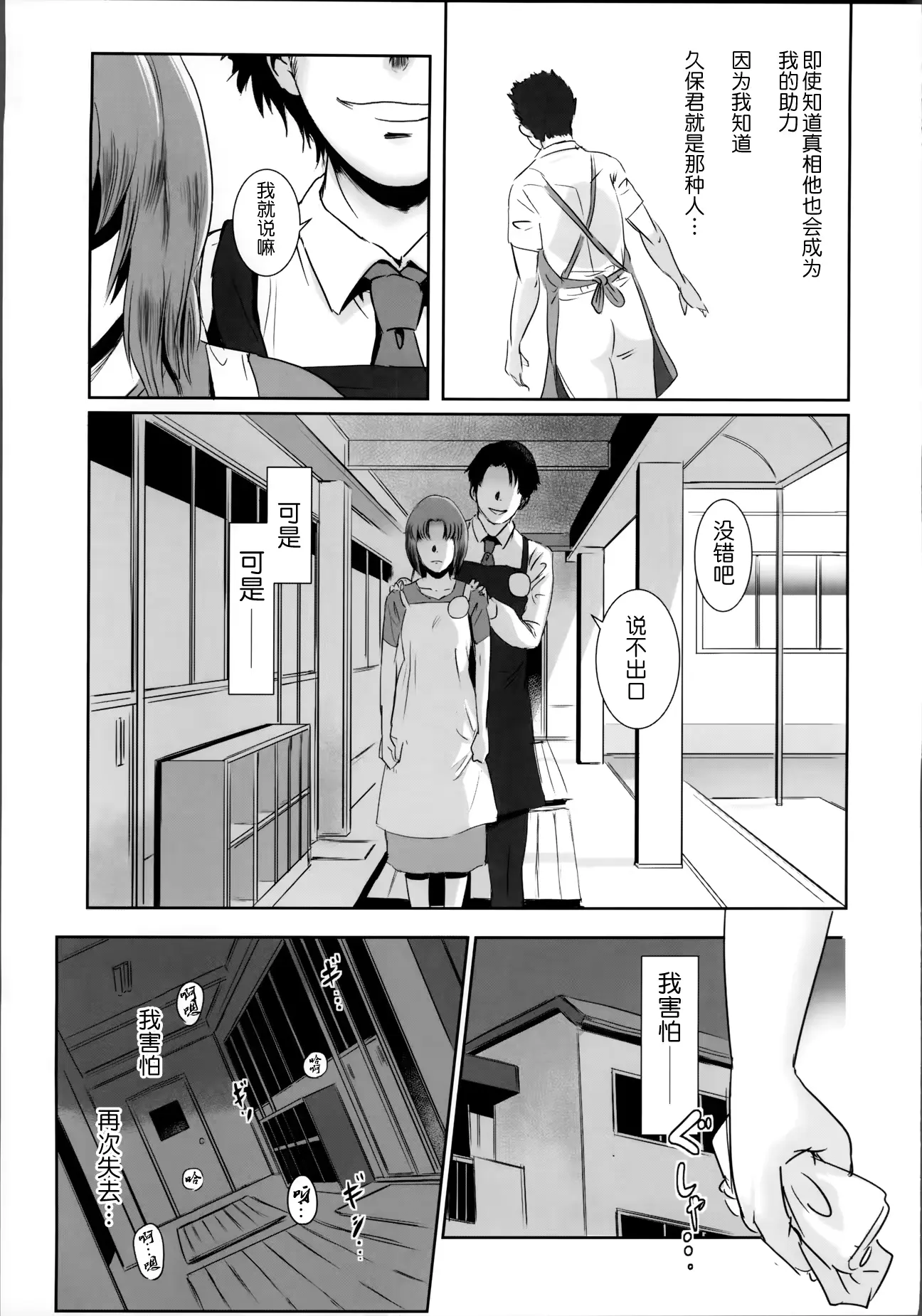 웹툰 이미지 32
