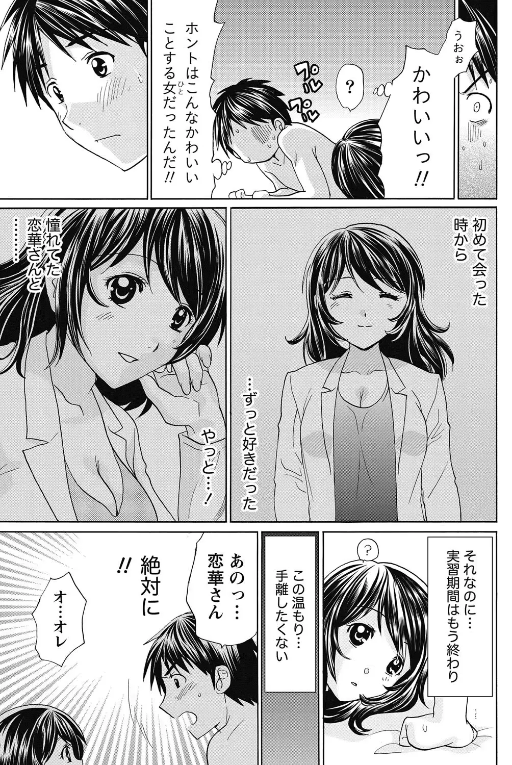 웹툰 이미지 23