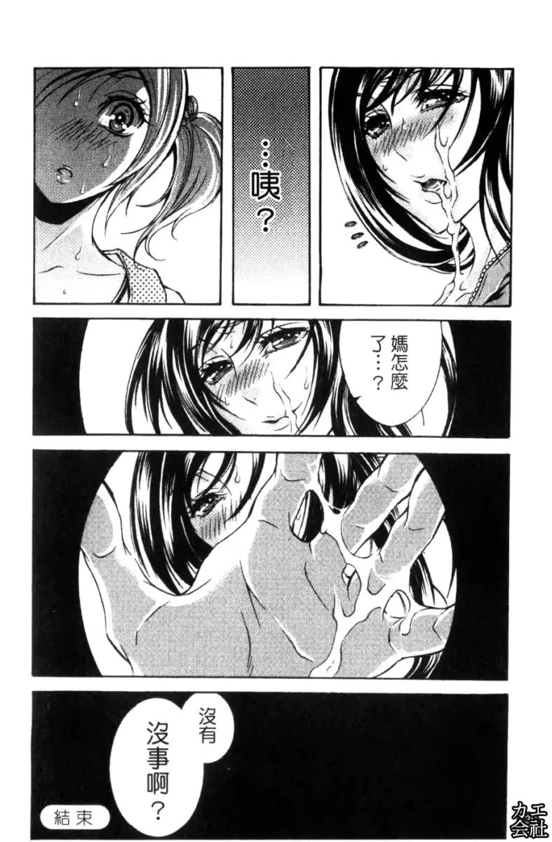 웹툰 이미지 130