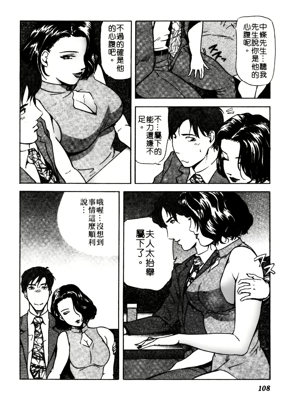 웹툰 이미지 106