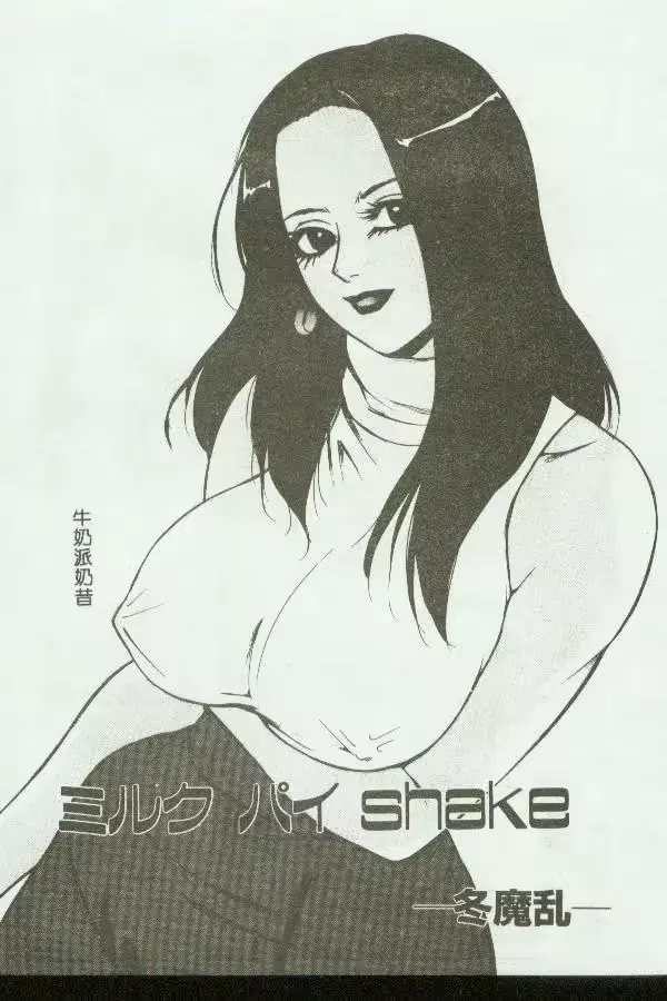 웹툰 이미지 146
