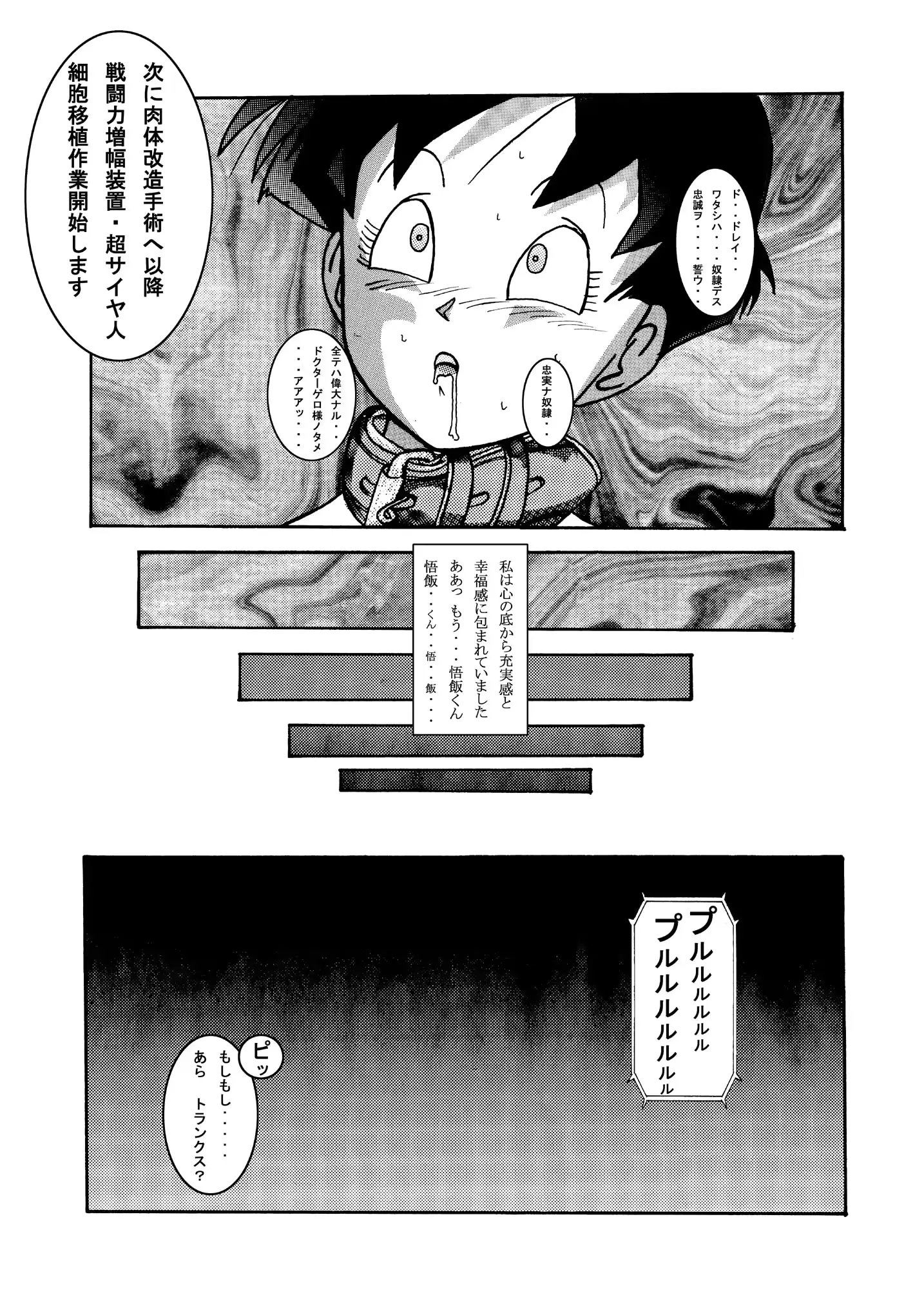 웹툰 이미지 28