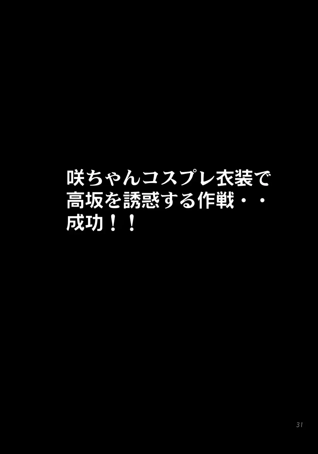 웹툰 이미지 29
