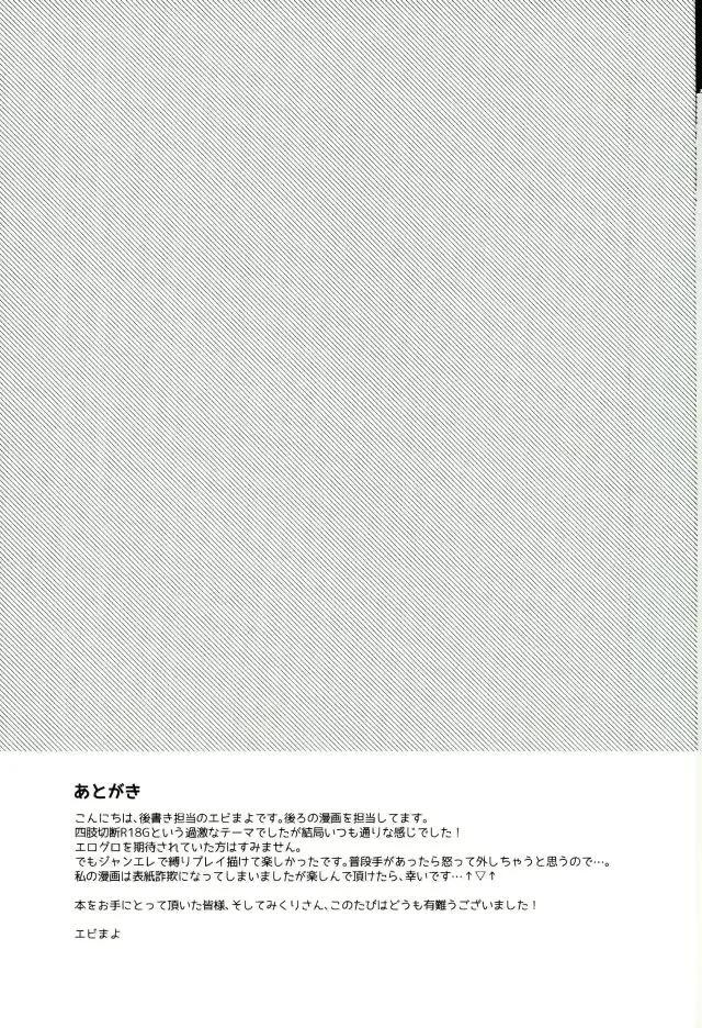 웹툰 이미지 41