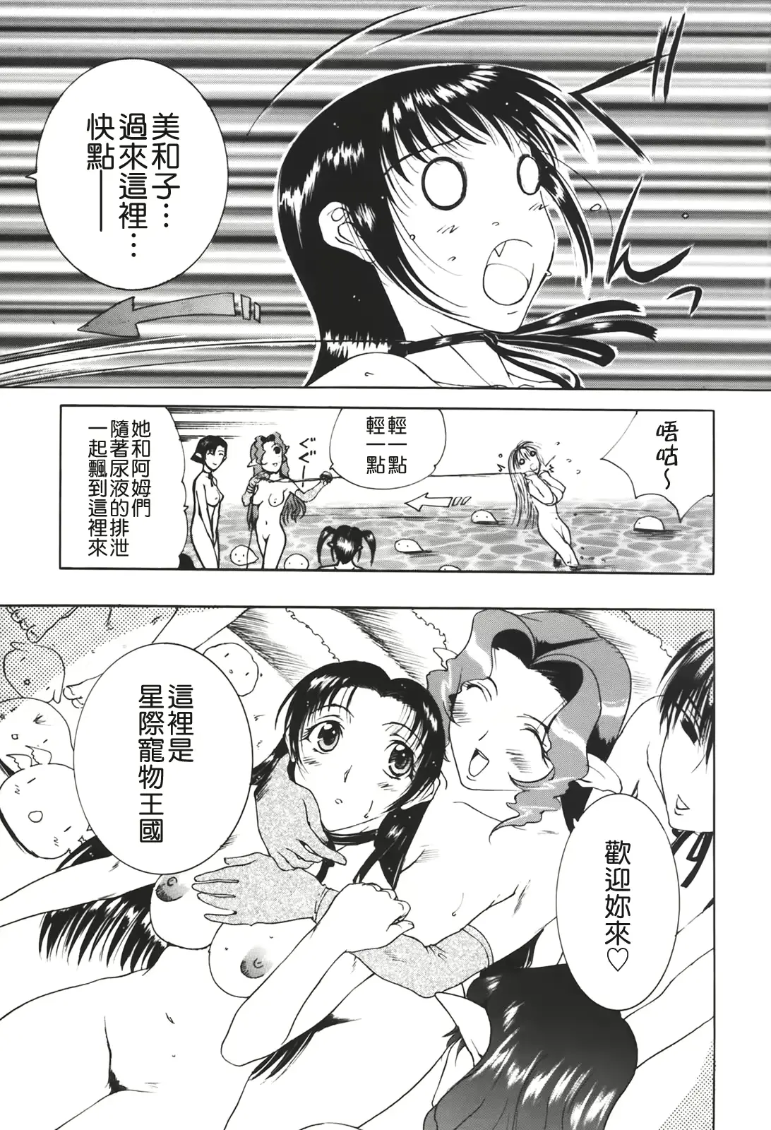 웹툰 이미지 188