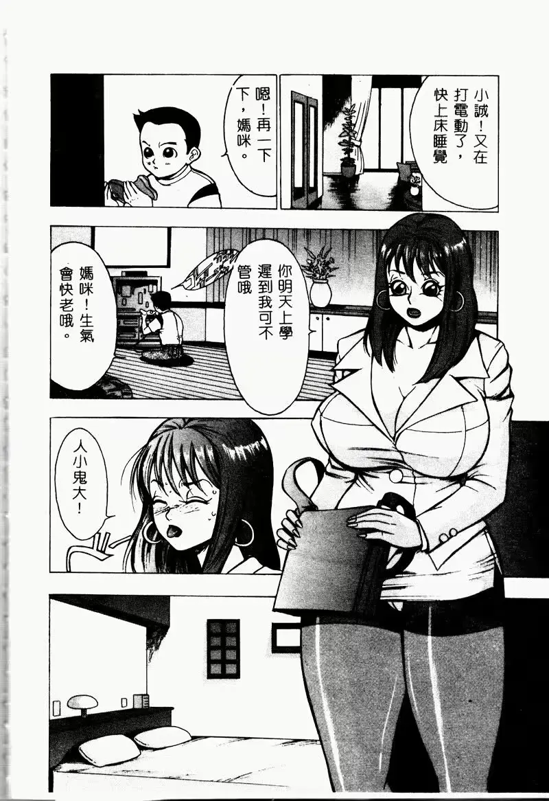 웹툰 이미지 146