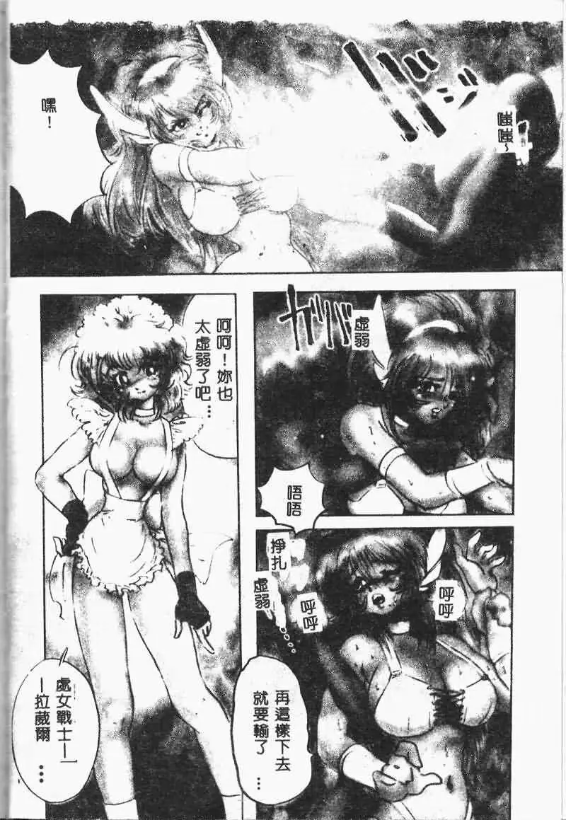 웹툰 이미지 102