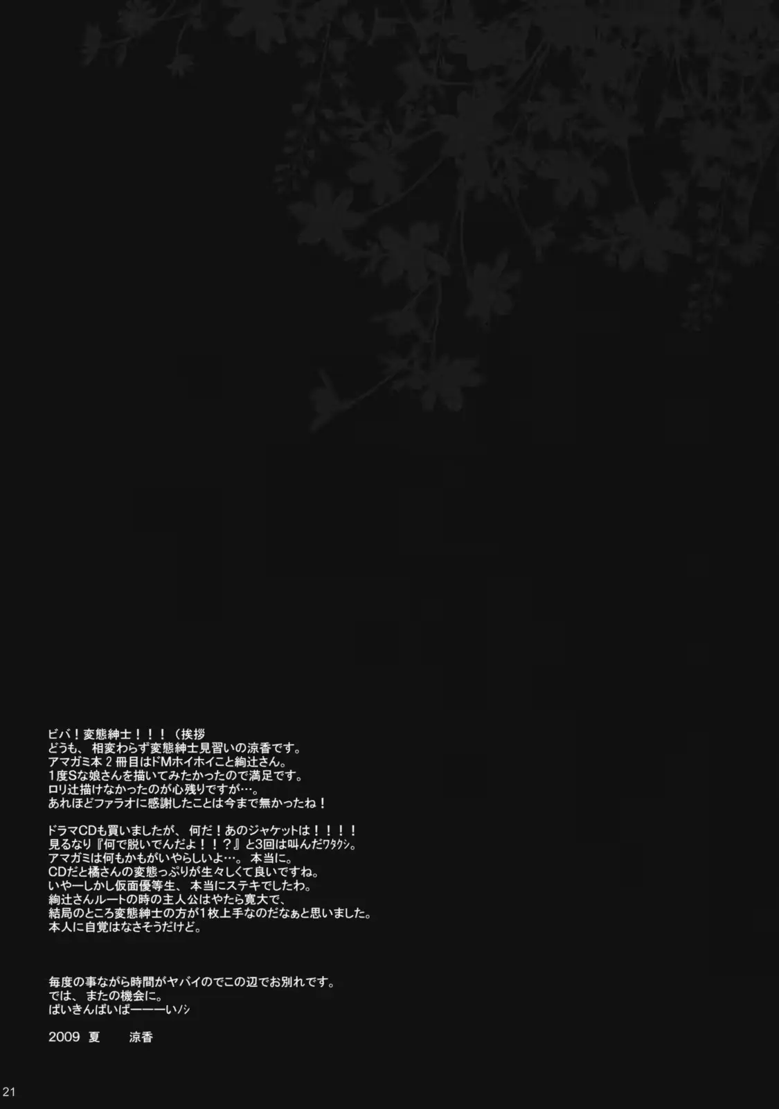 웹툰 이미지 19