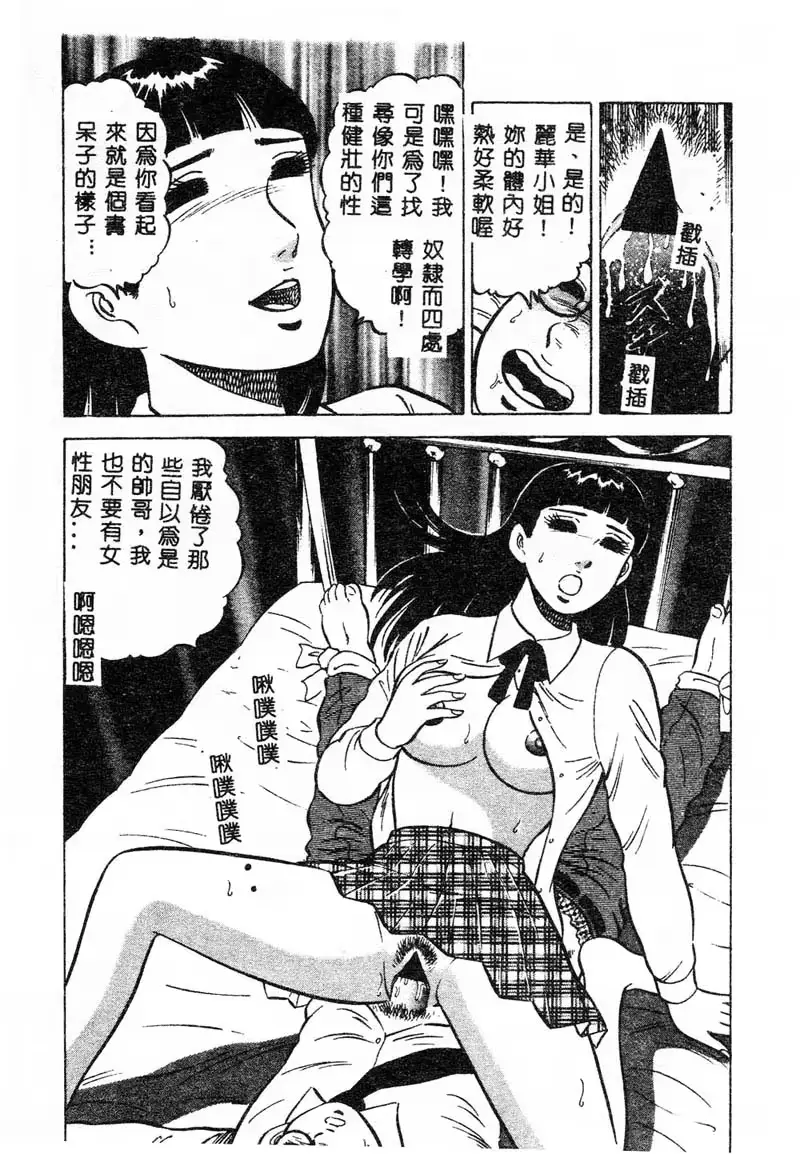 웹툰 이미지 137