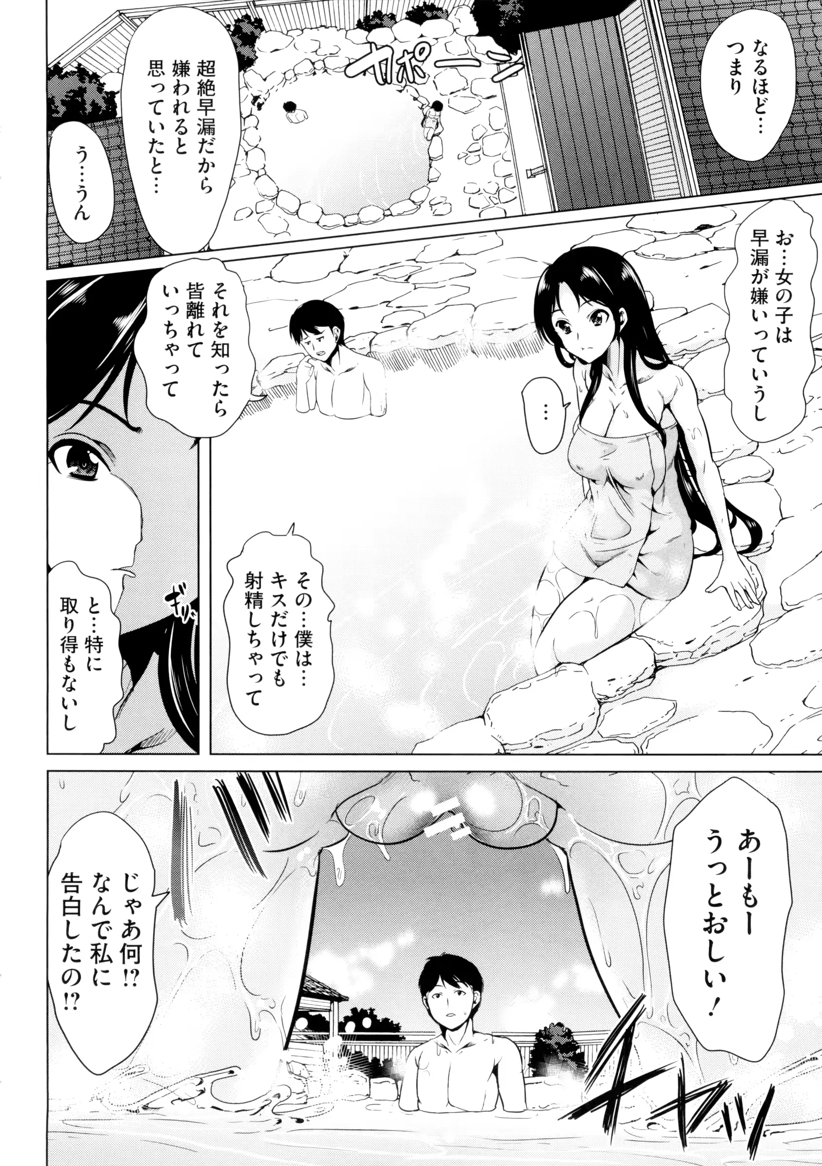 웹툰 이미지 128