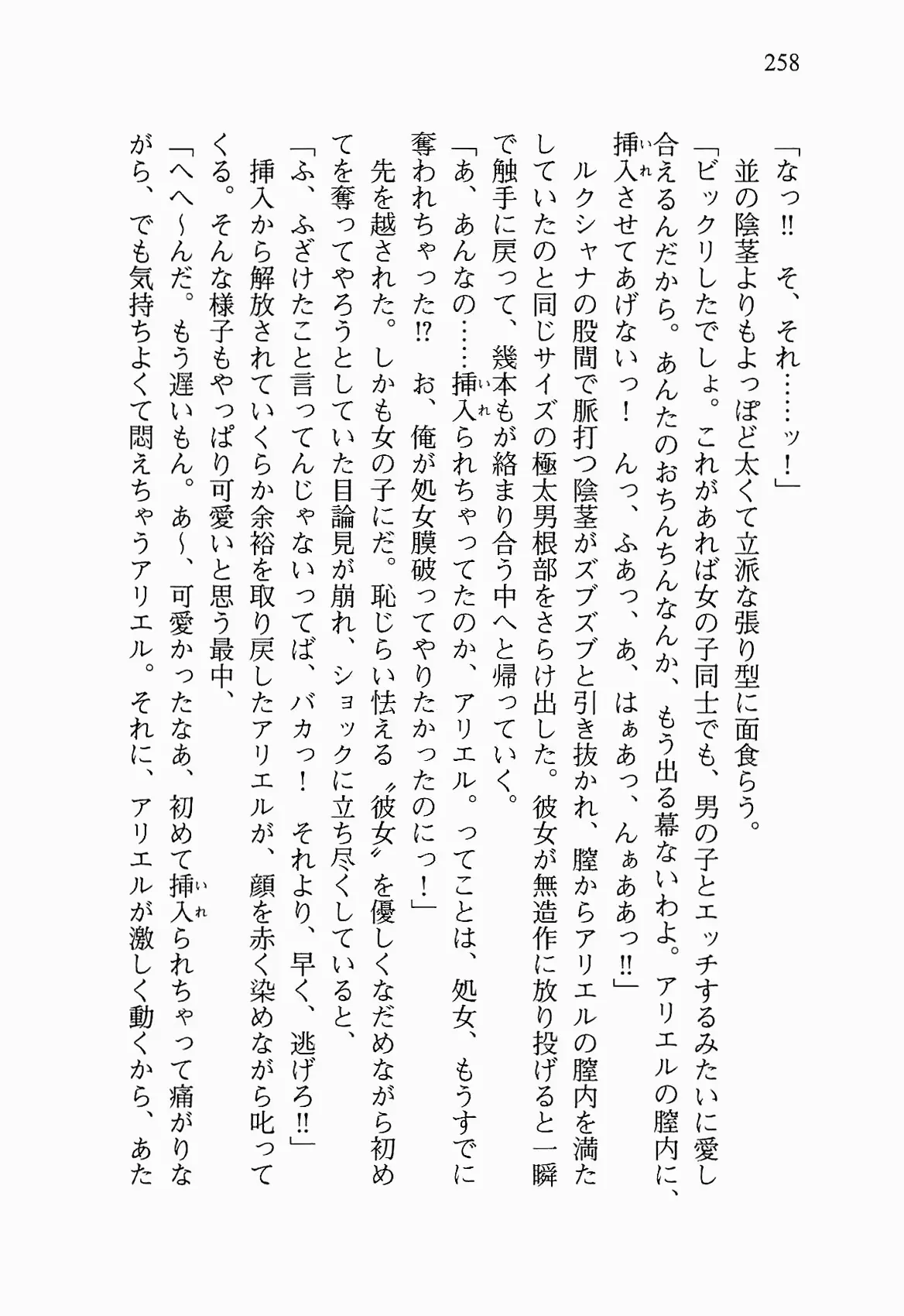 웹툰 이미지 270