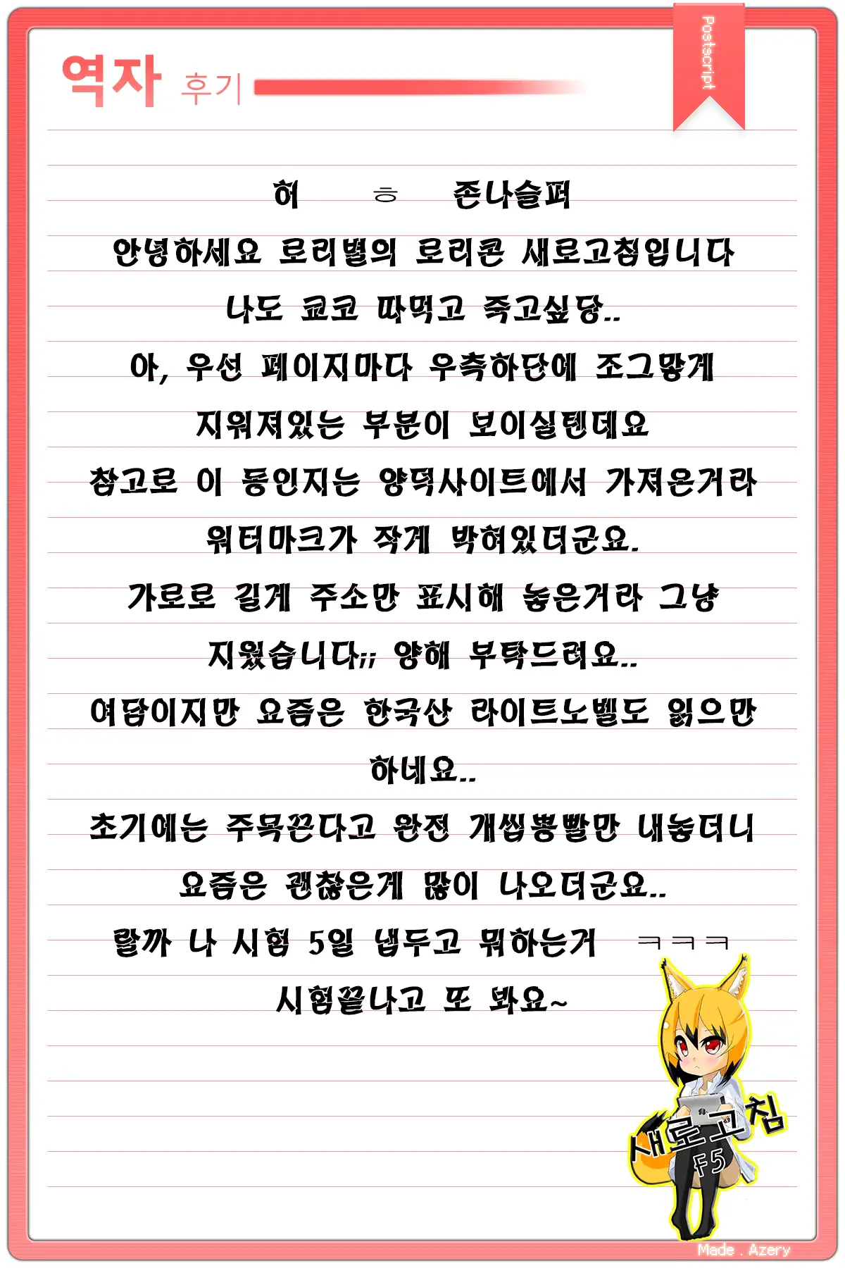 웹툰 이미지 33