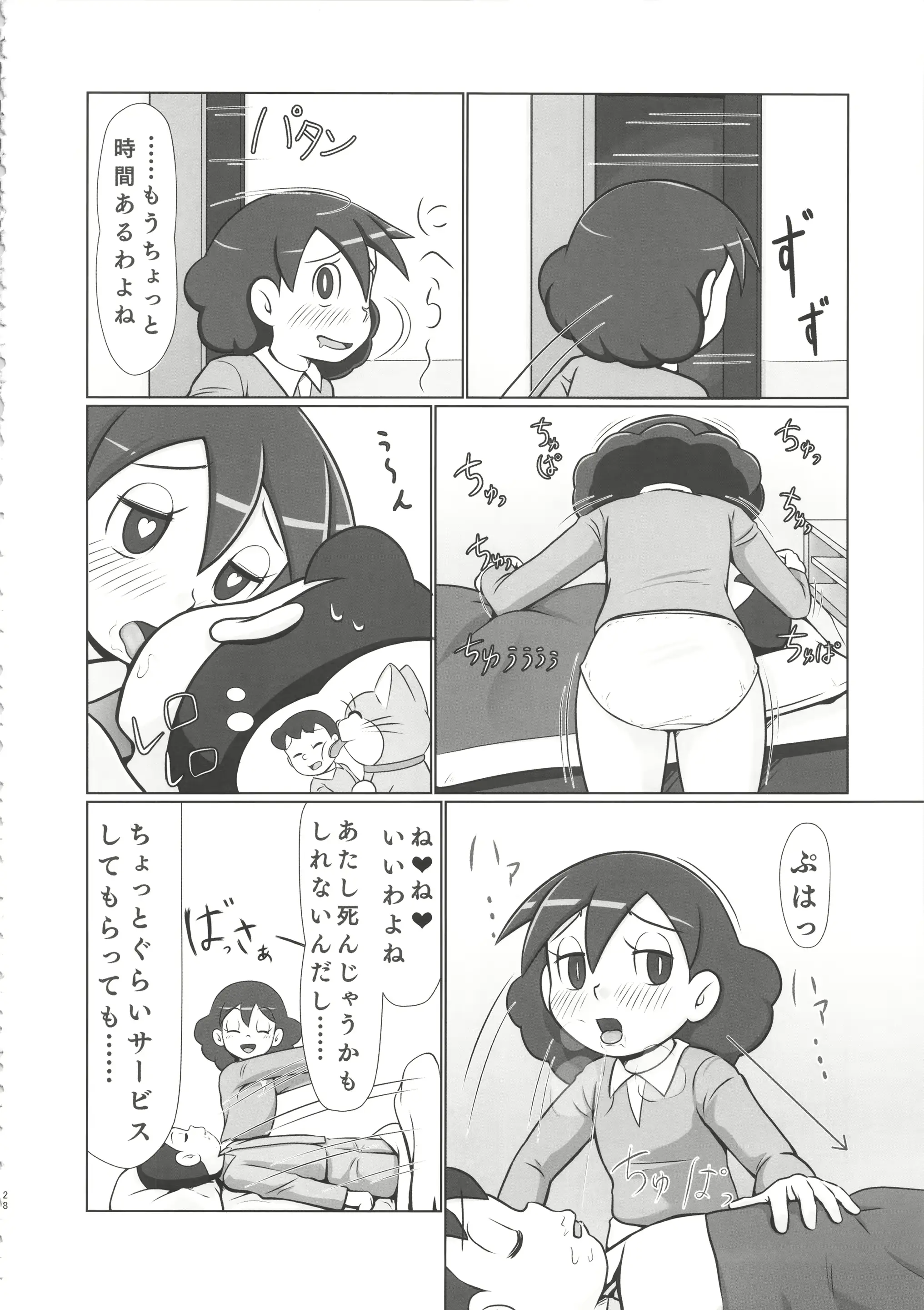 웹툰 이미지 26