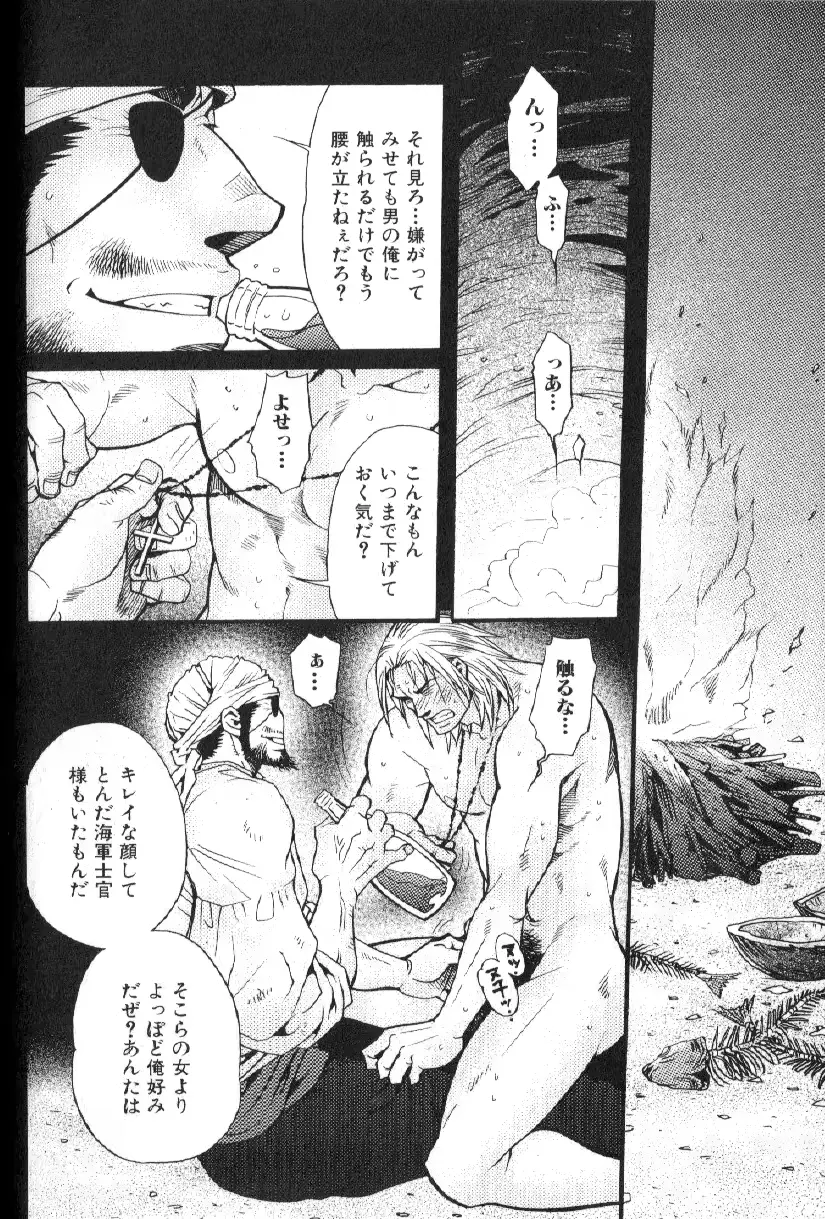 웹툰 이미지 155