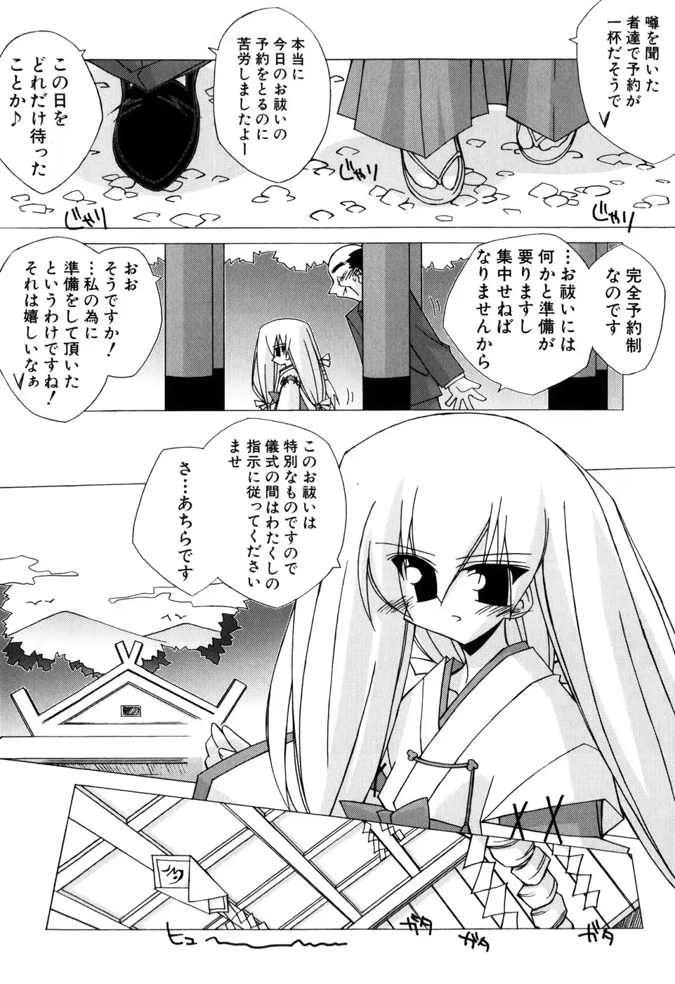 웹툰 이미지 41