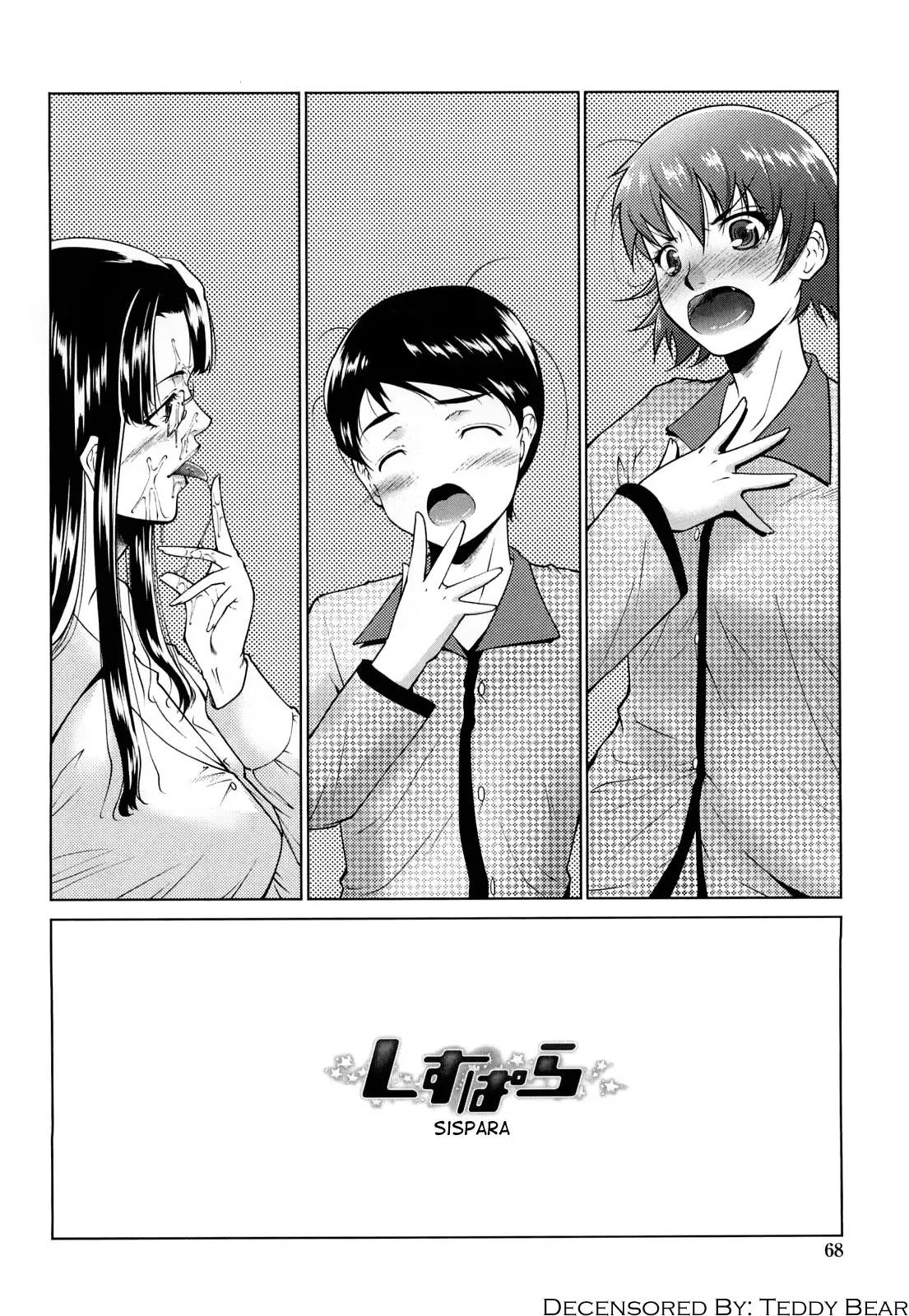 웹툰 이미지 1