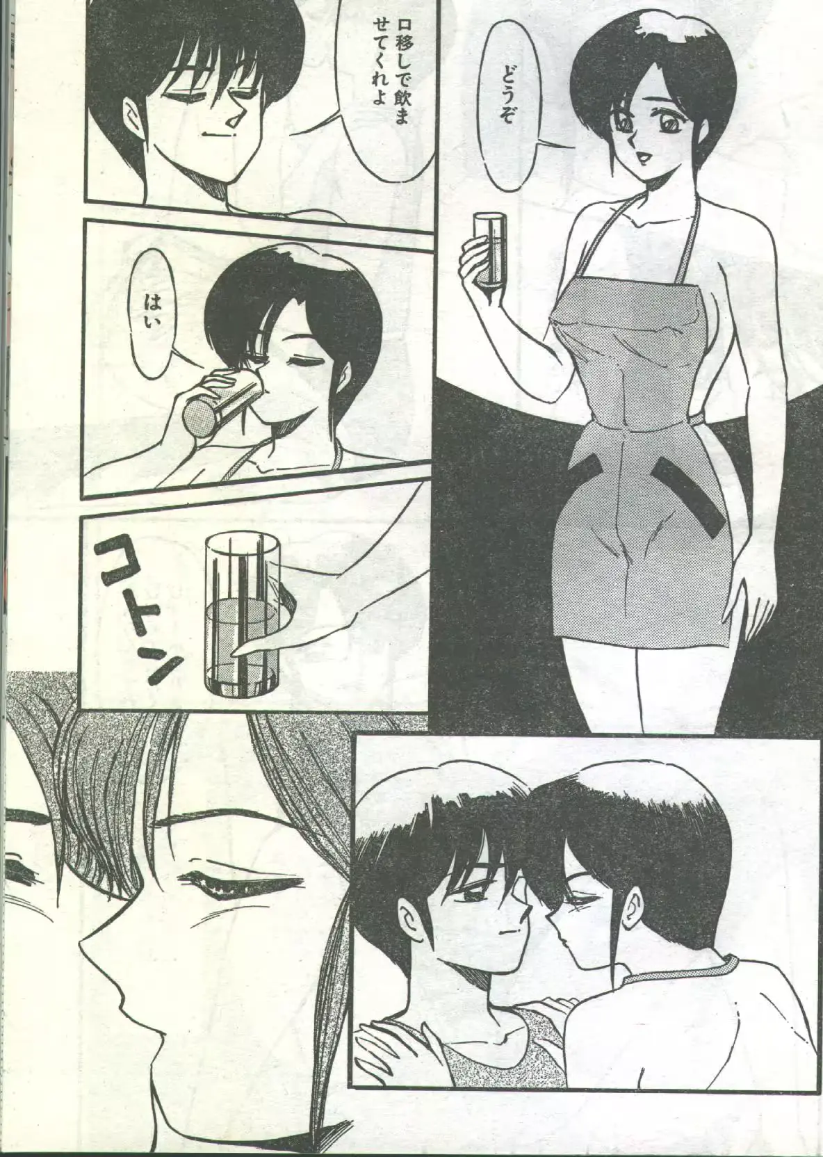 웹툰 이미지 80
