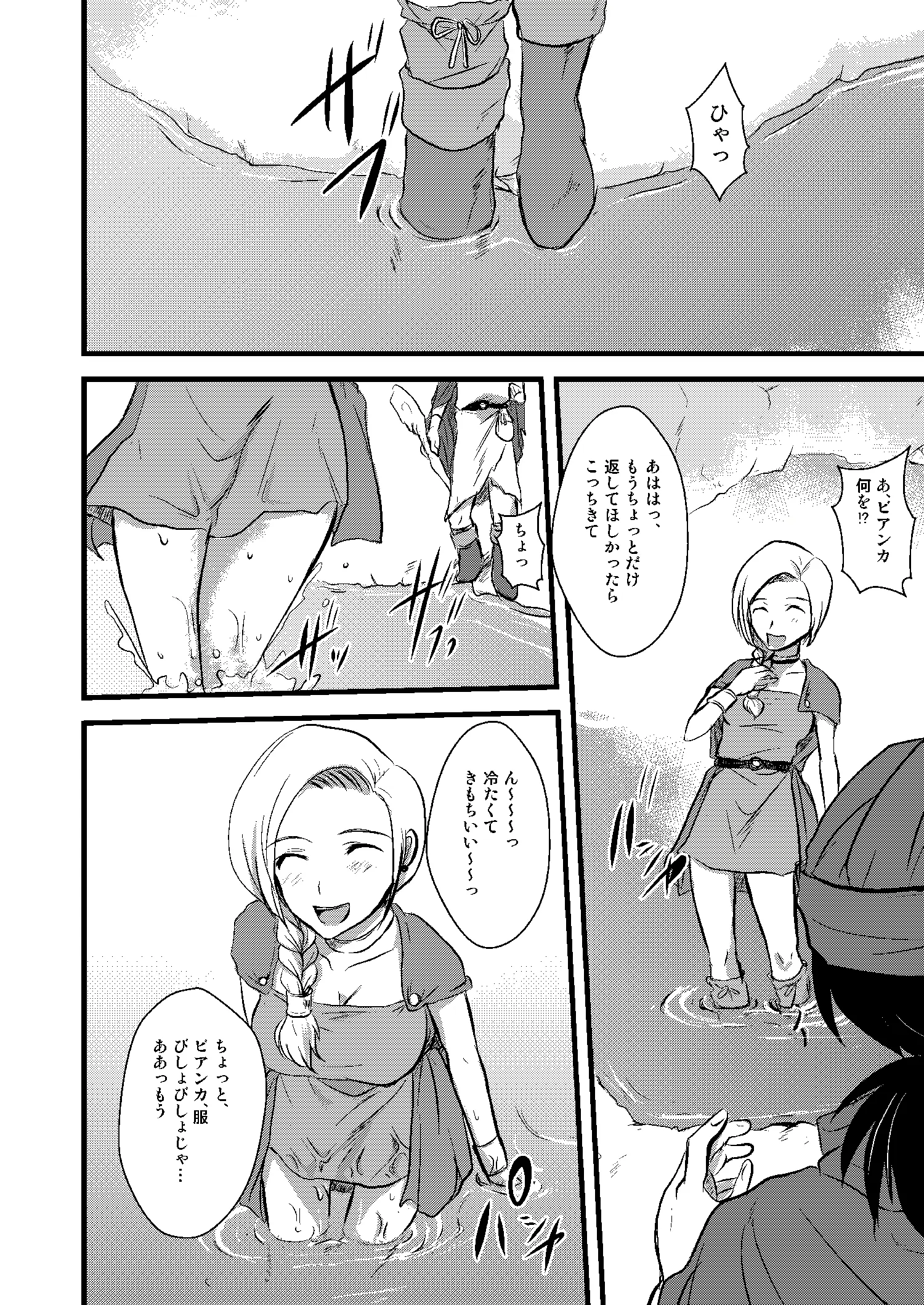 웹툰 이미지 68