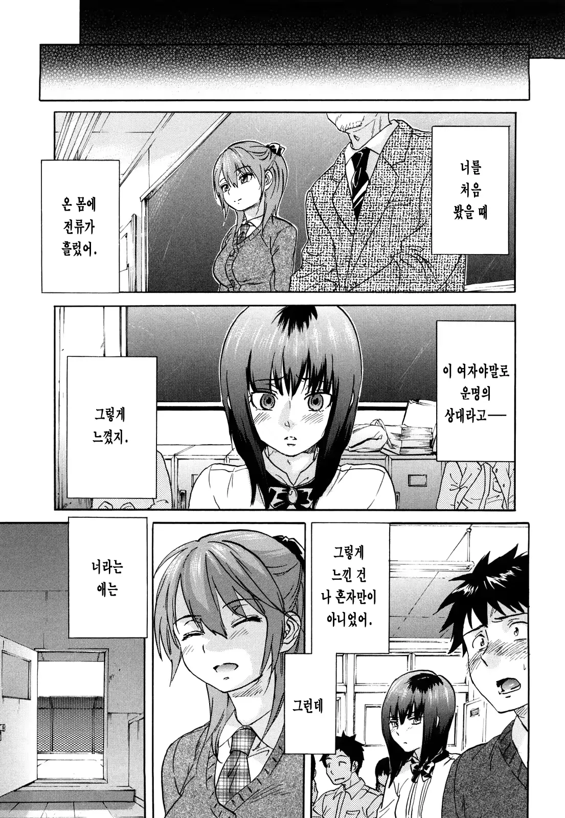 웹툰 이미지 20