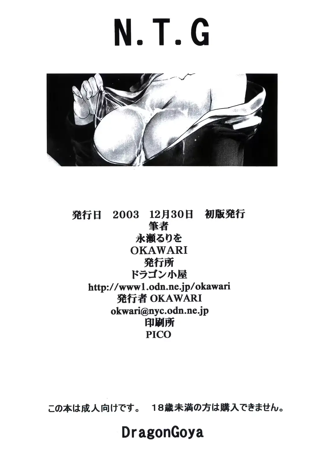 웹툰 이미지 29