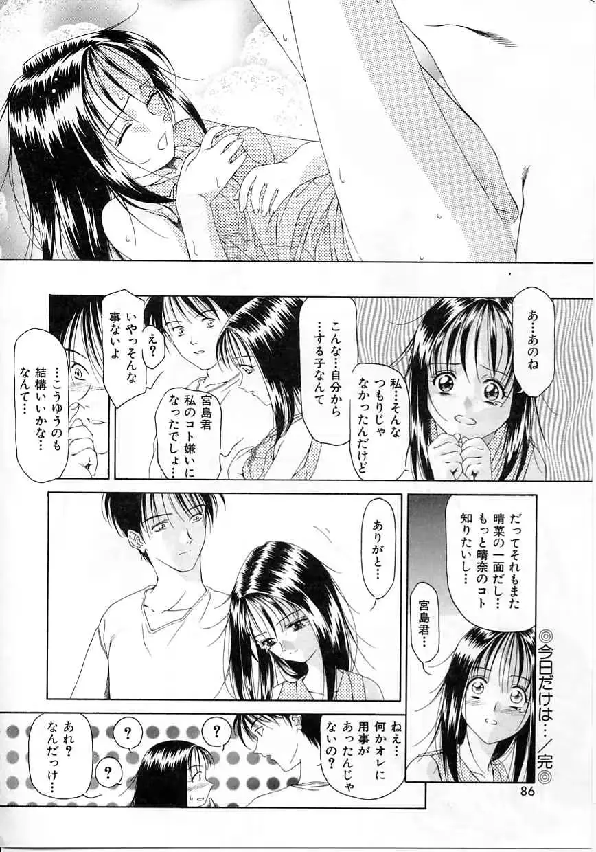 웹툰 이미지 82