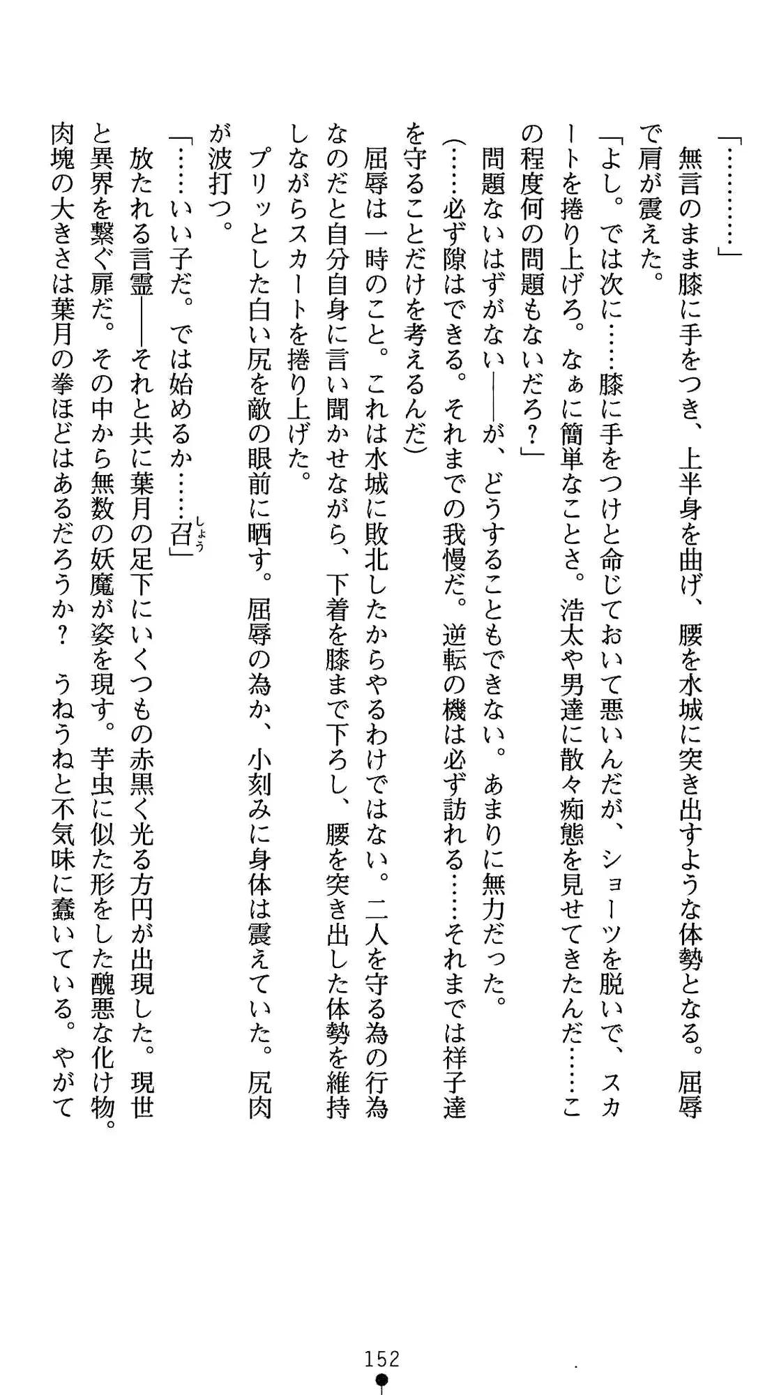 웹툰 이미지 165