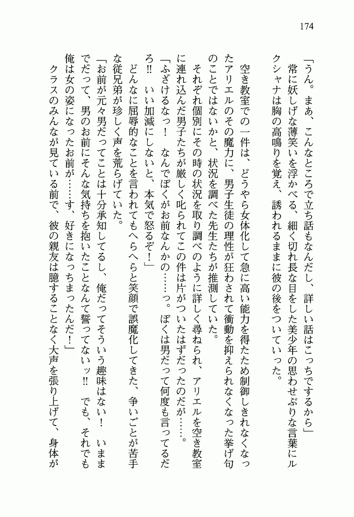 웹툰 이미지 186
