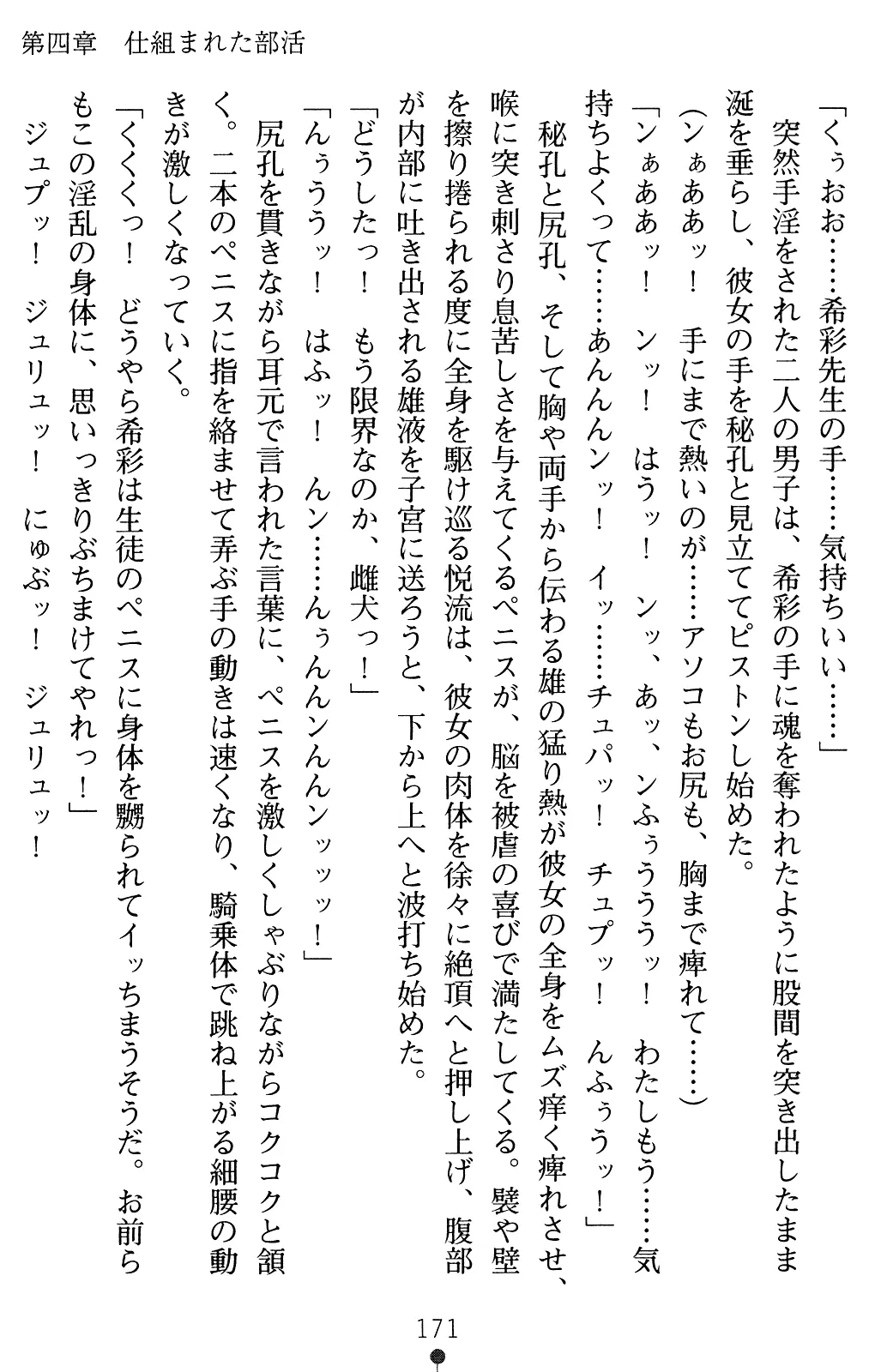 웹툰 이미지 185