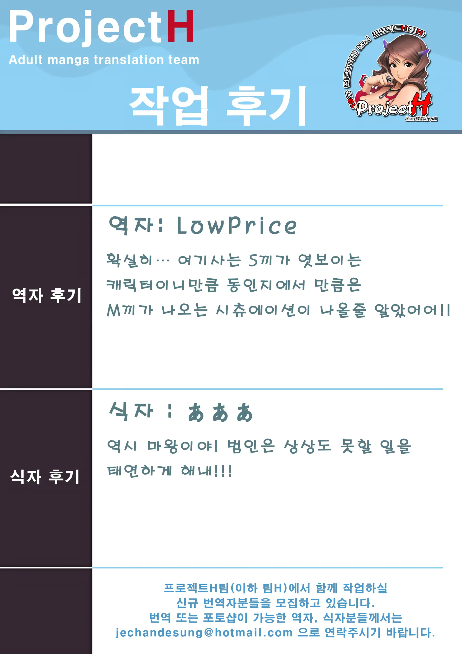 웹툰 이미지 33