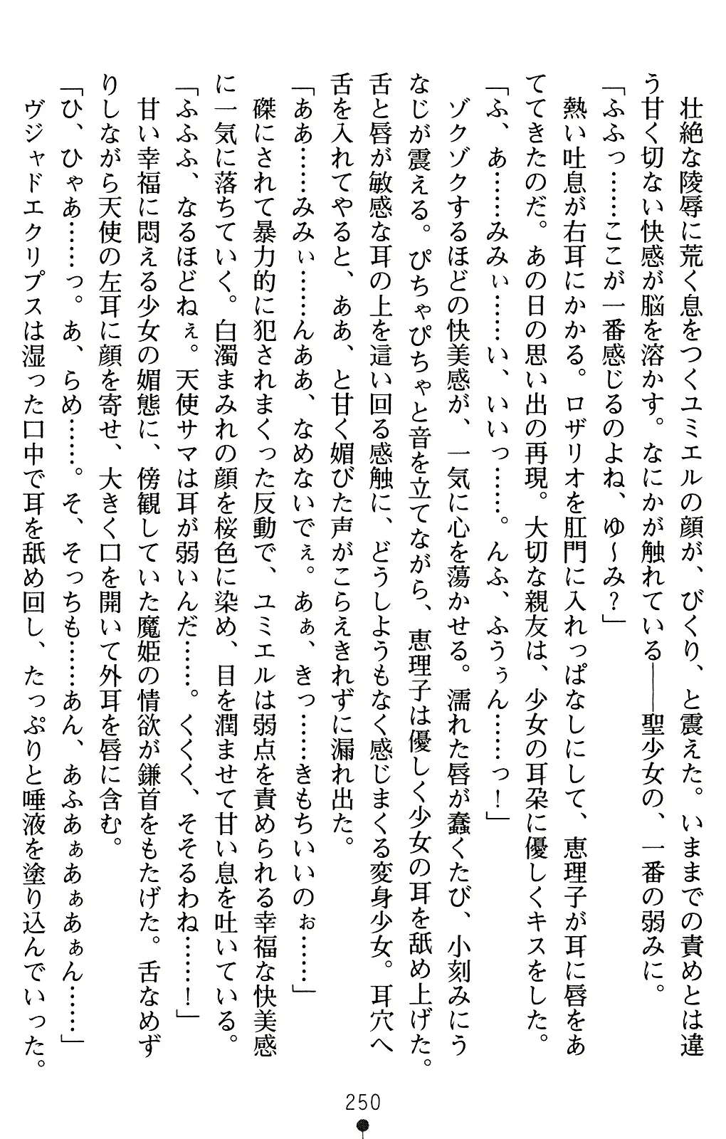 웹툰 이미지 270