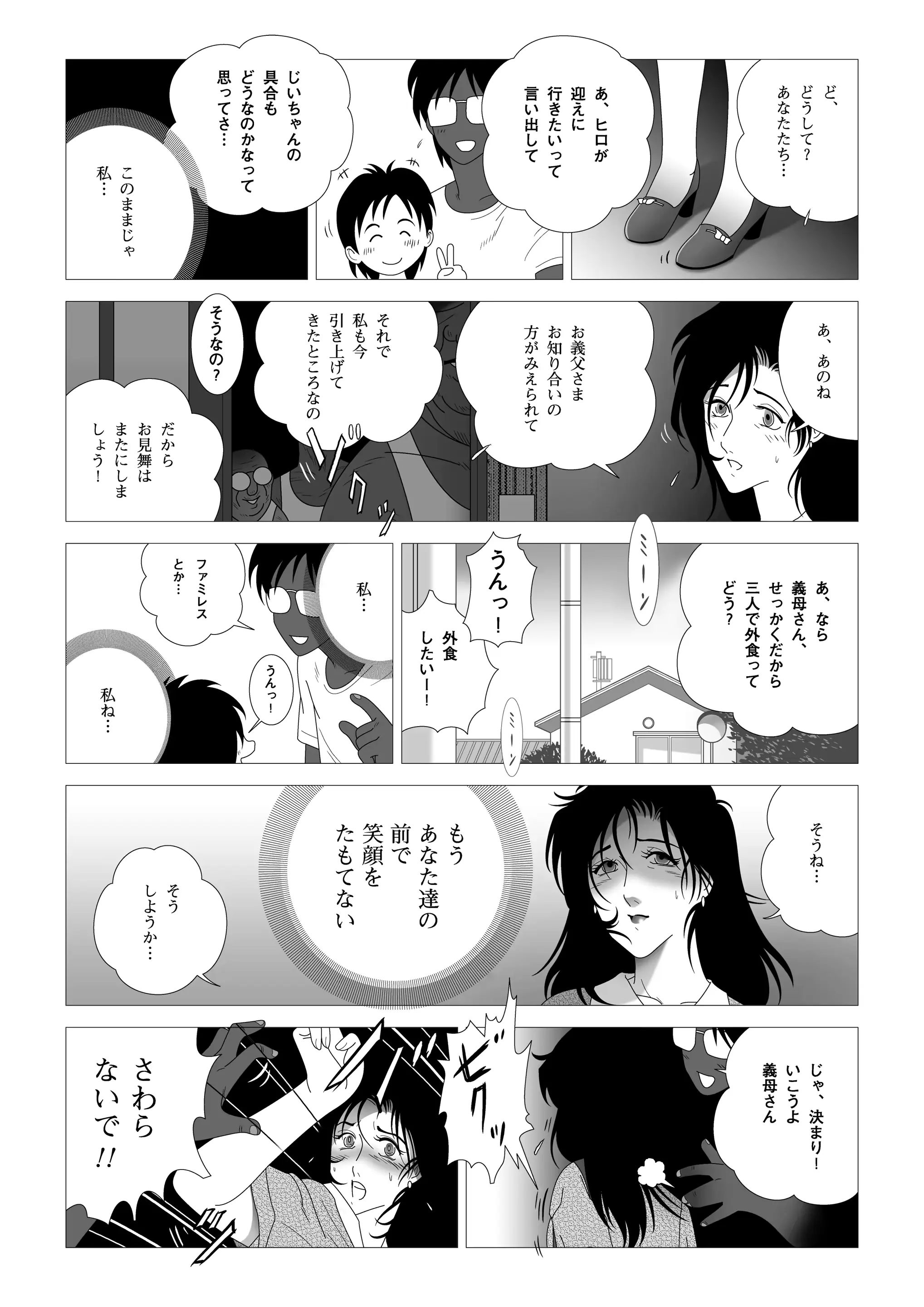 웹툰 이미지 23