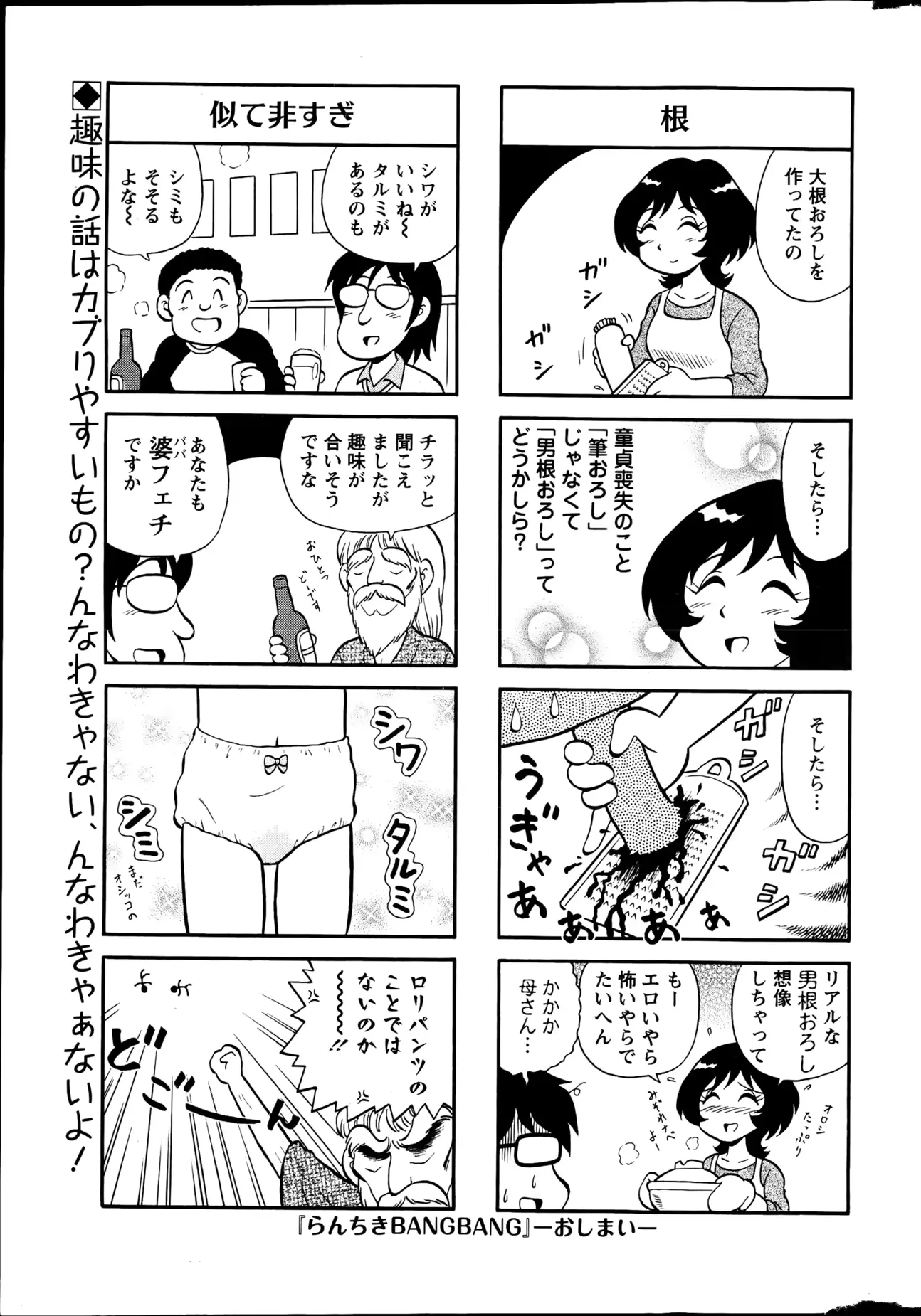 웹툰 이미지 289