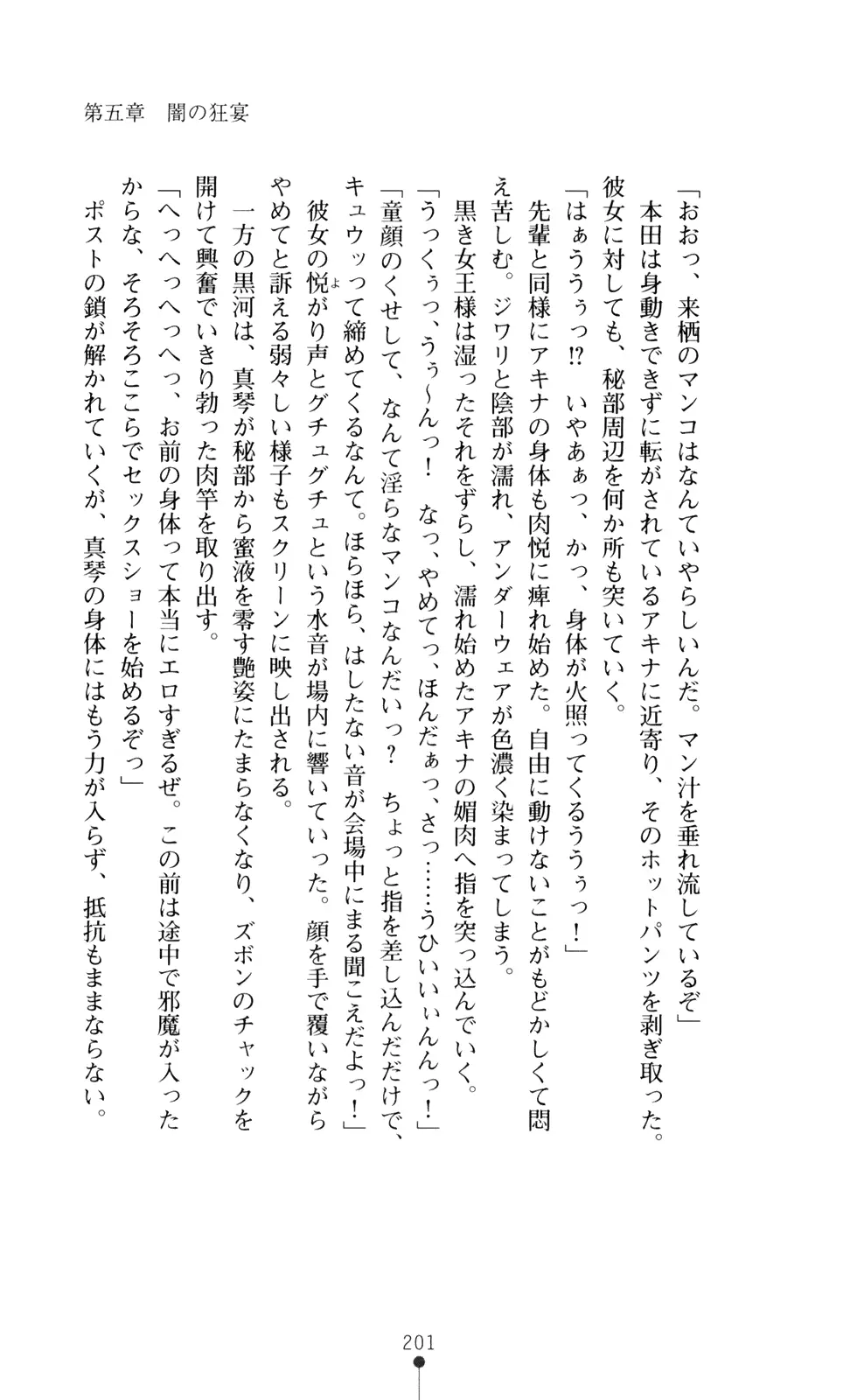 웹툰 이미지 215