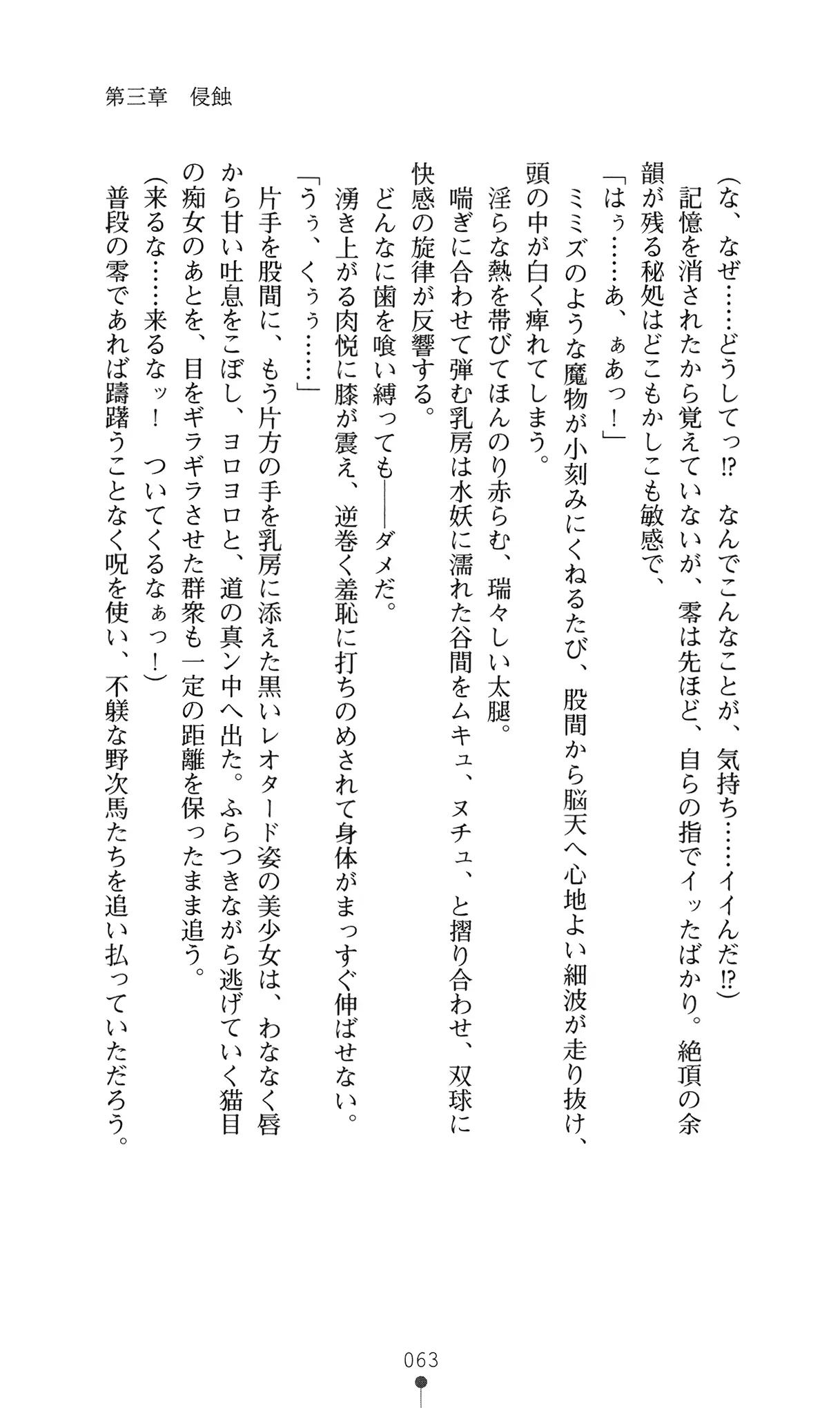 웹툰 이미지 81