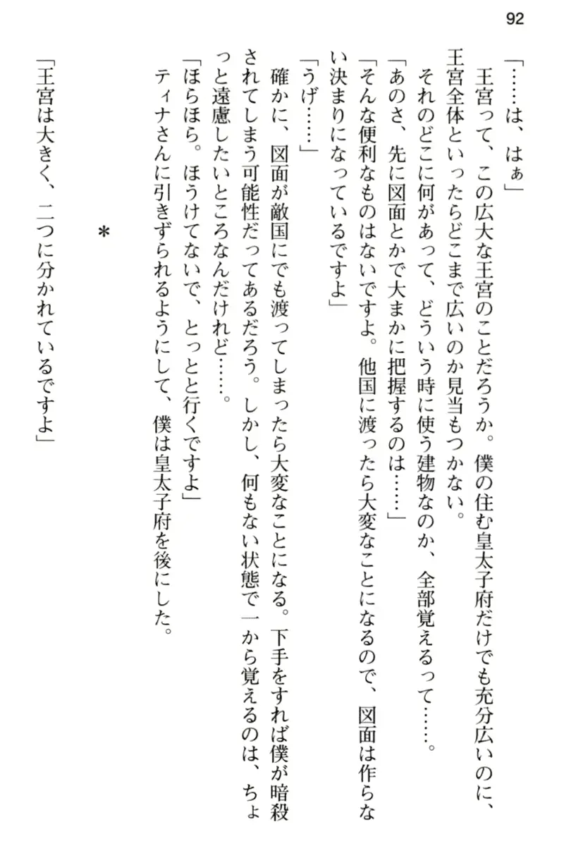 웹툰 이미지 103