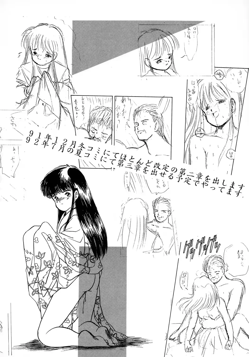 웹툰 이미지 54