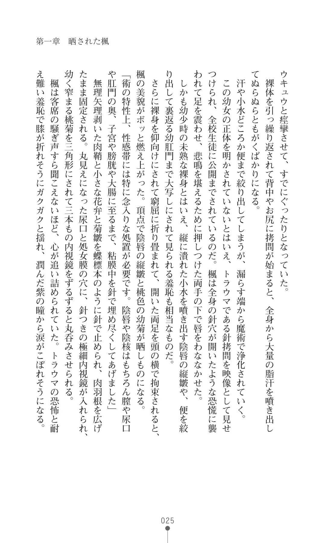 웹툰 이미지 39